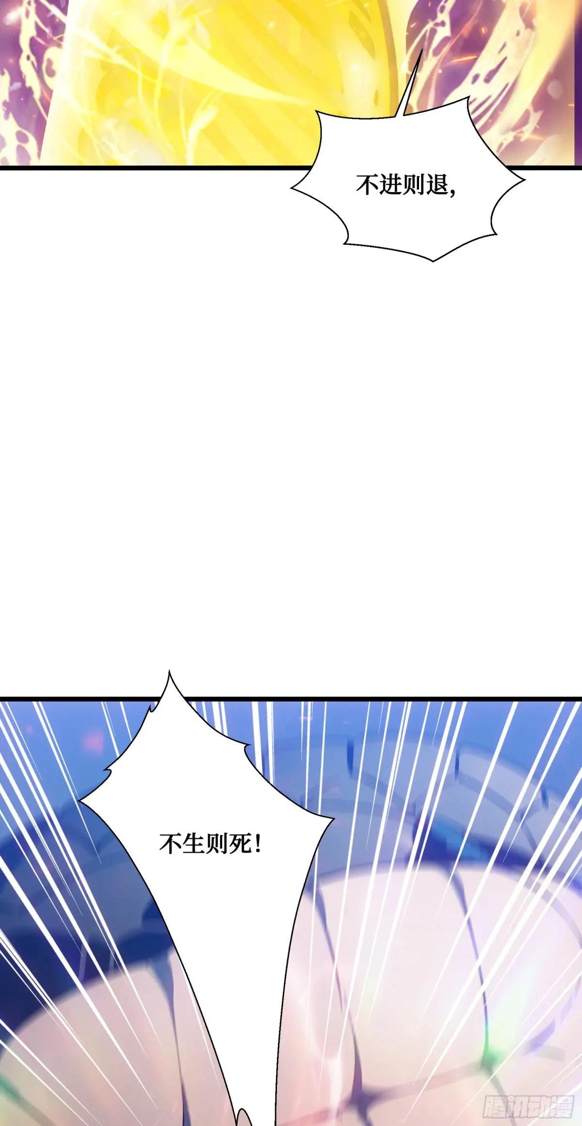 第18话：出得驼穴，又入龟潭