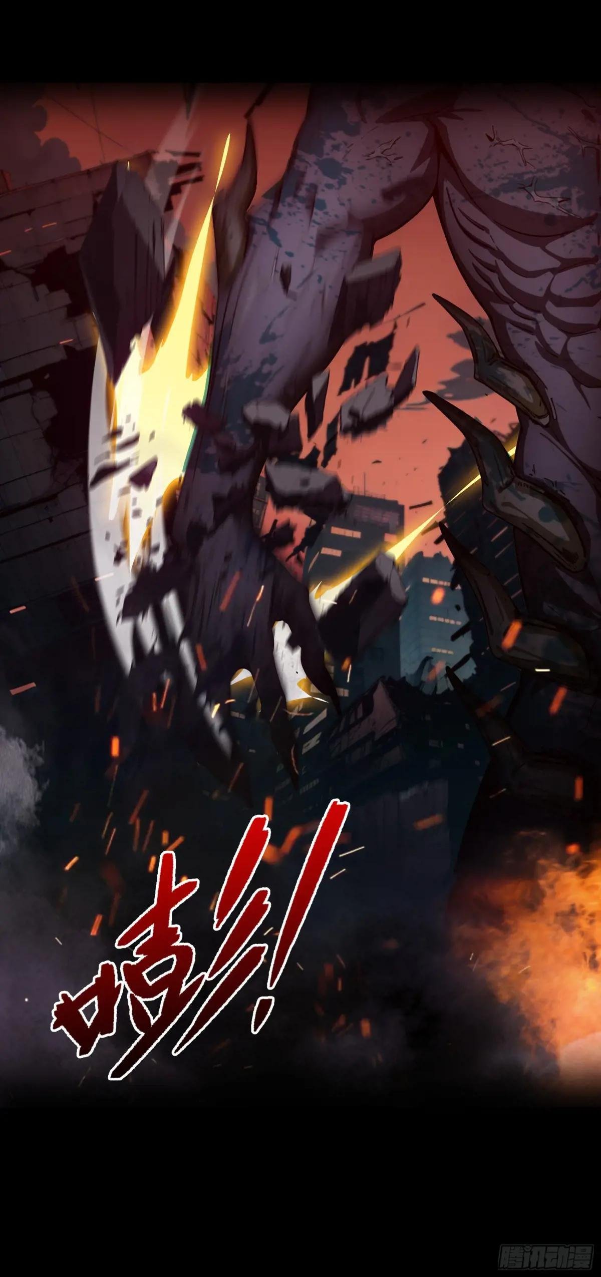 第1话：浴火重生