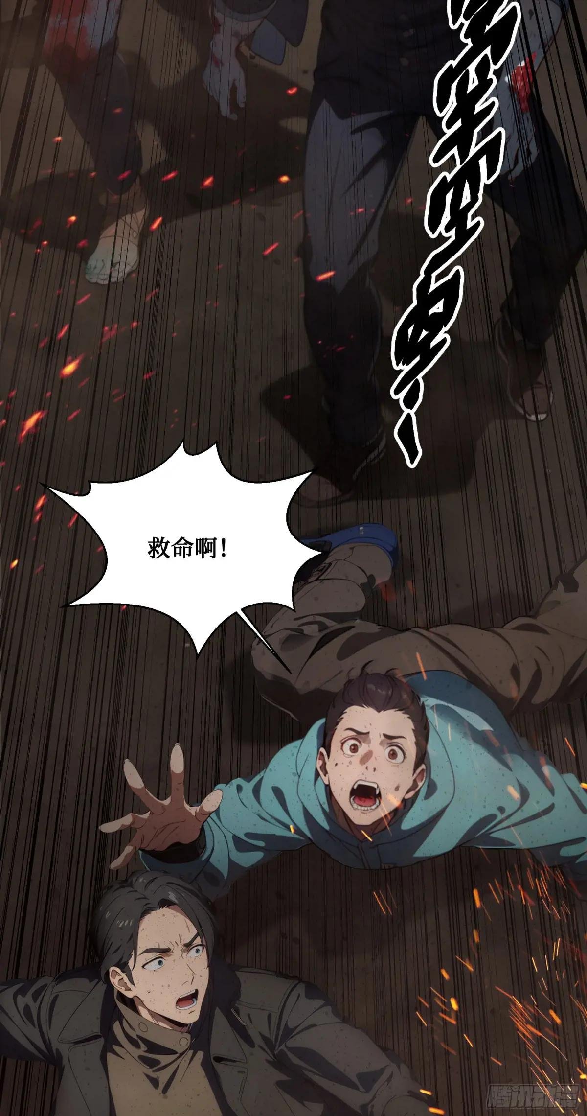 第1话：浴火重生