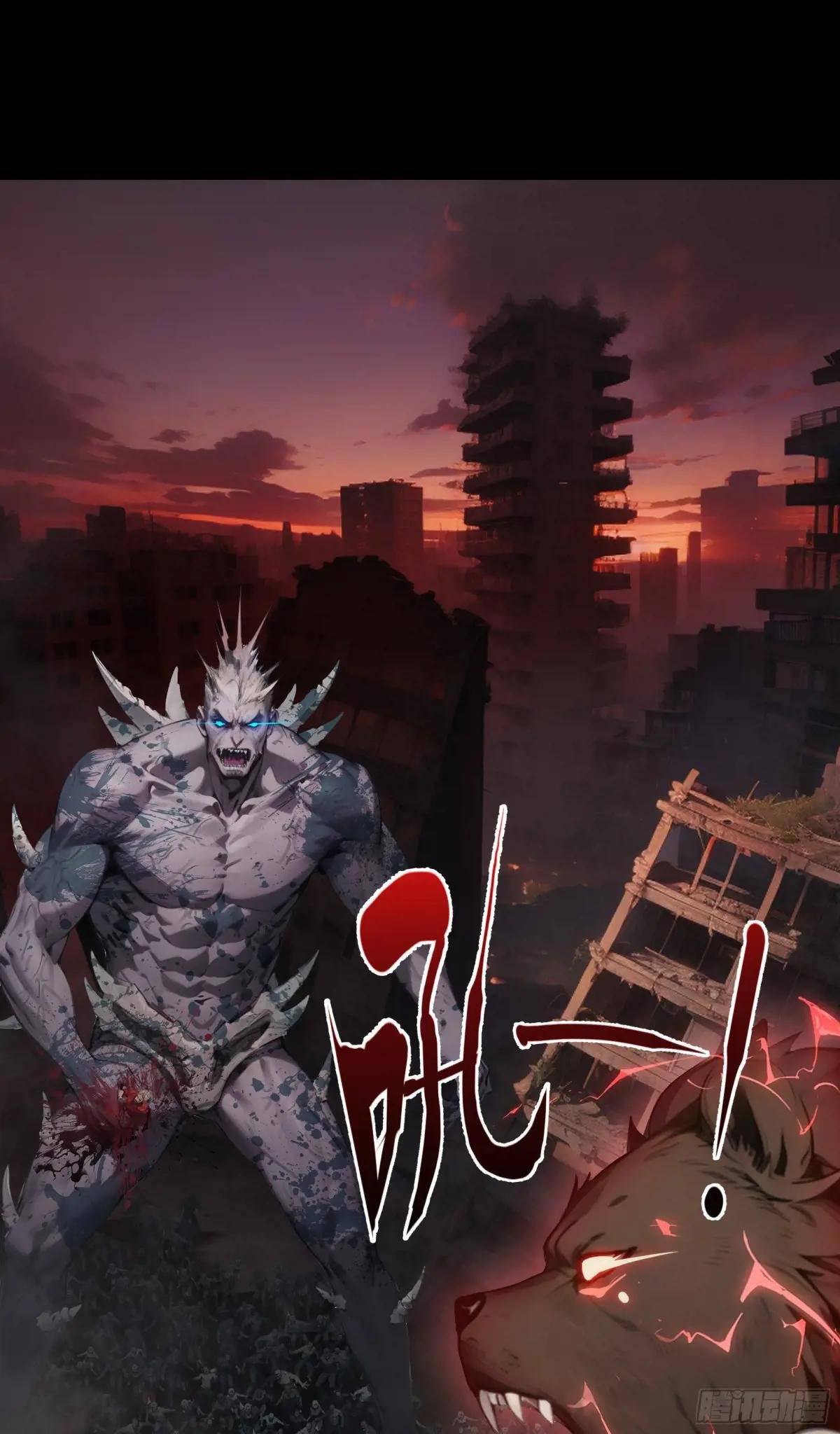 第1话：浴火重生