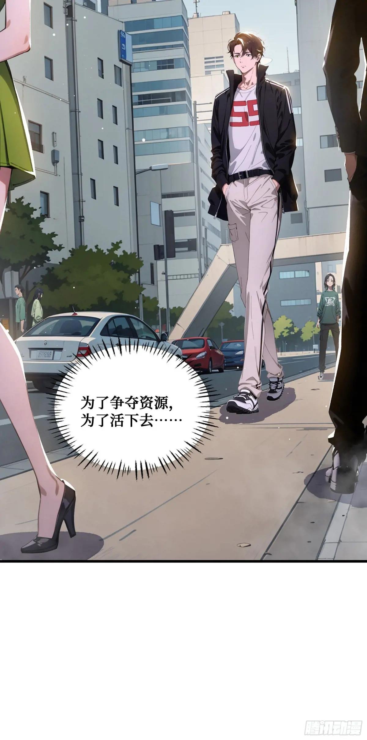 第1话：浴火重生