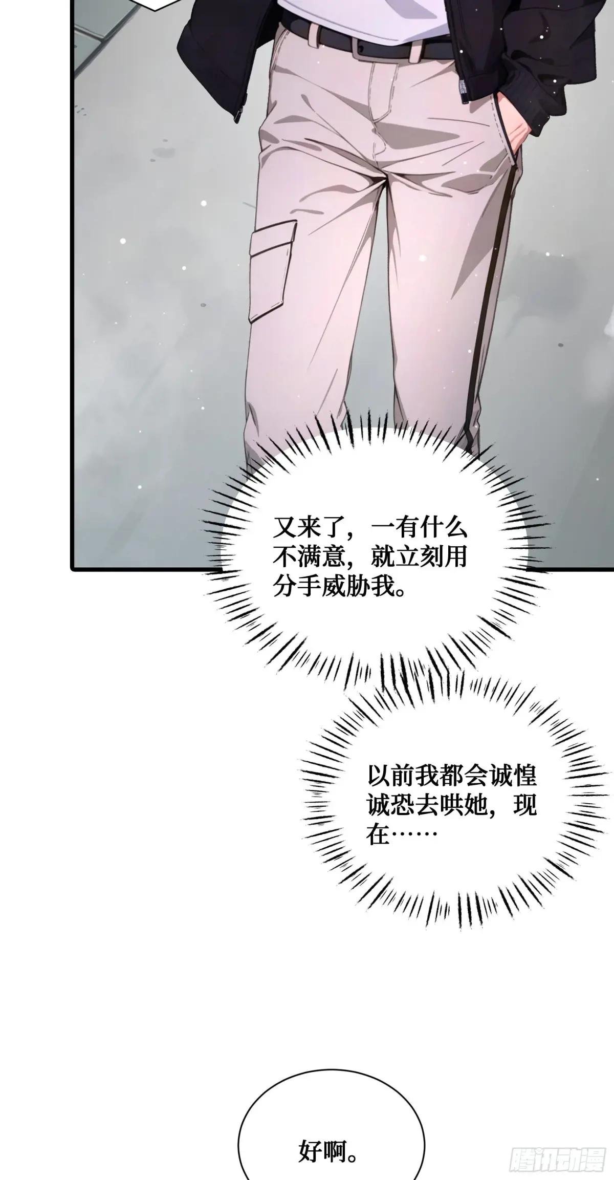 第1话：浴火重生