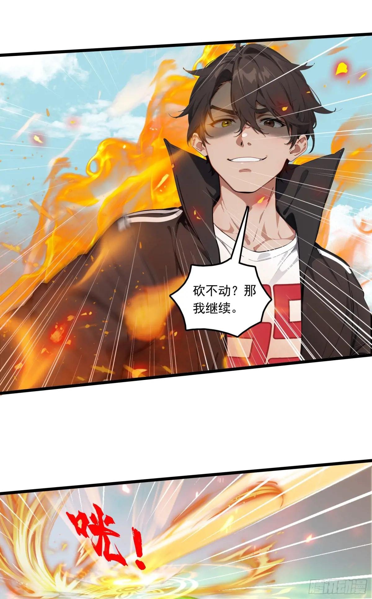 第19话：你怎么舍得抛下我！