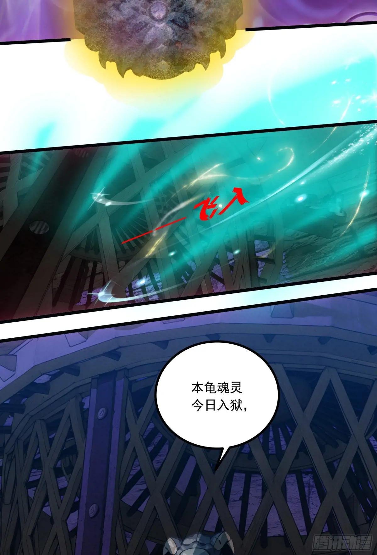 第19话：你怎么舍得抛下我！