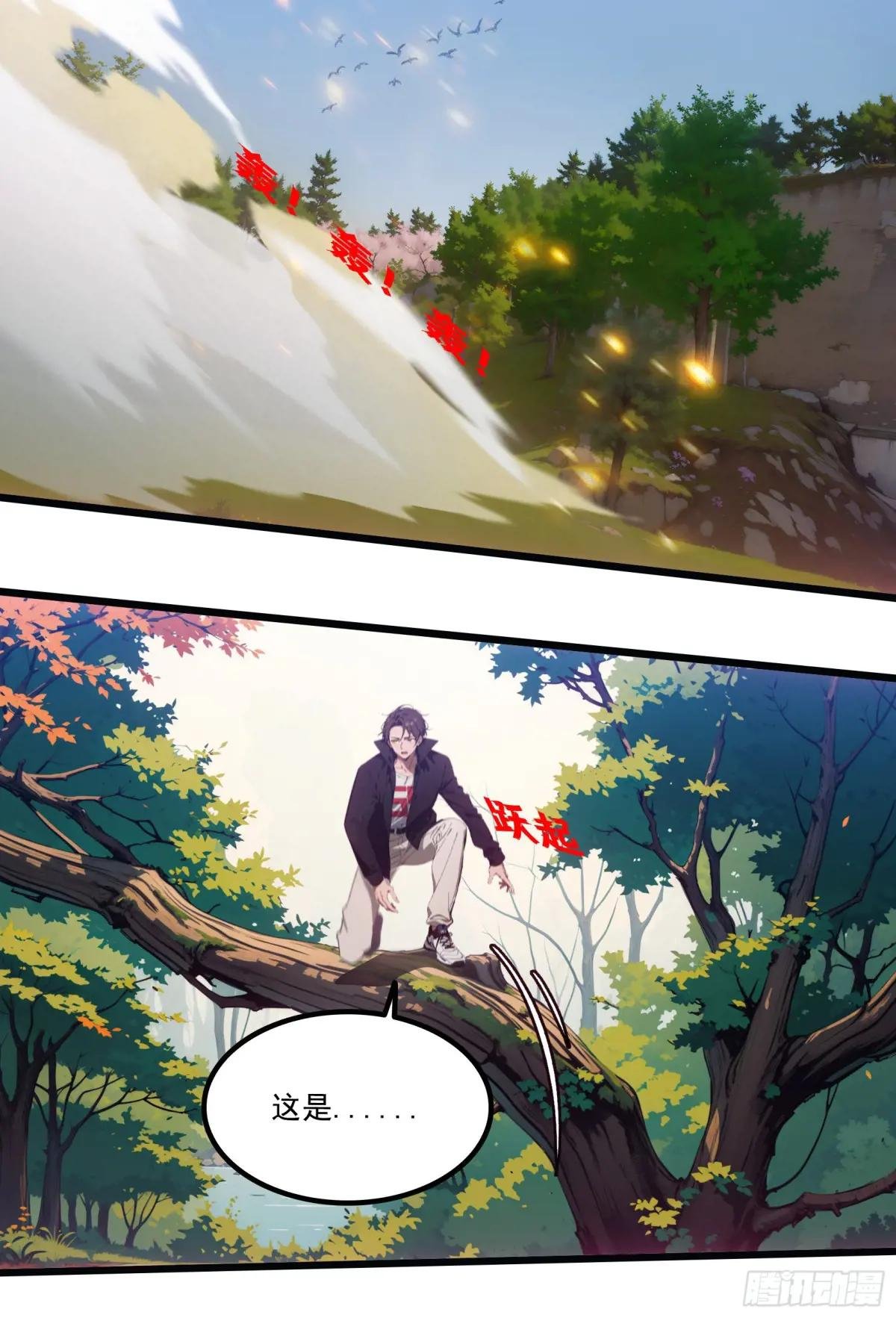 第19话：你怎么舍得抛下我！