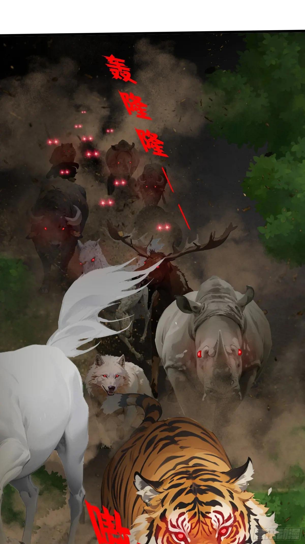 第19话：你怎么舍得抛下我！