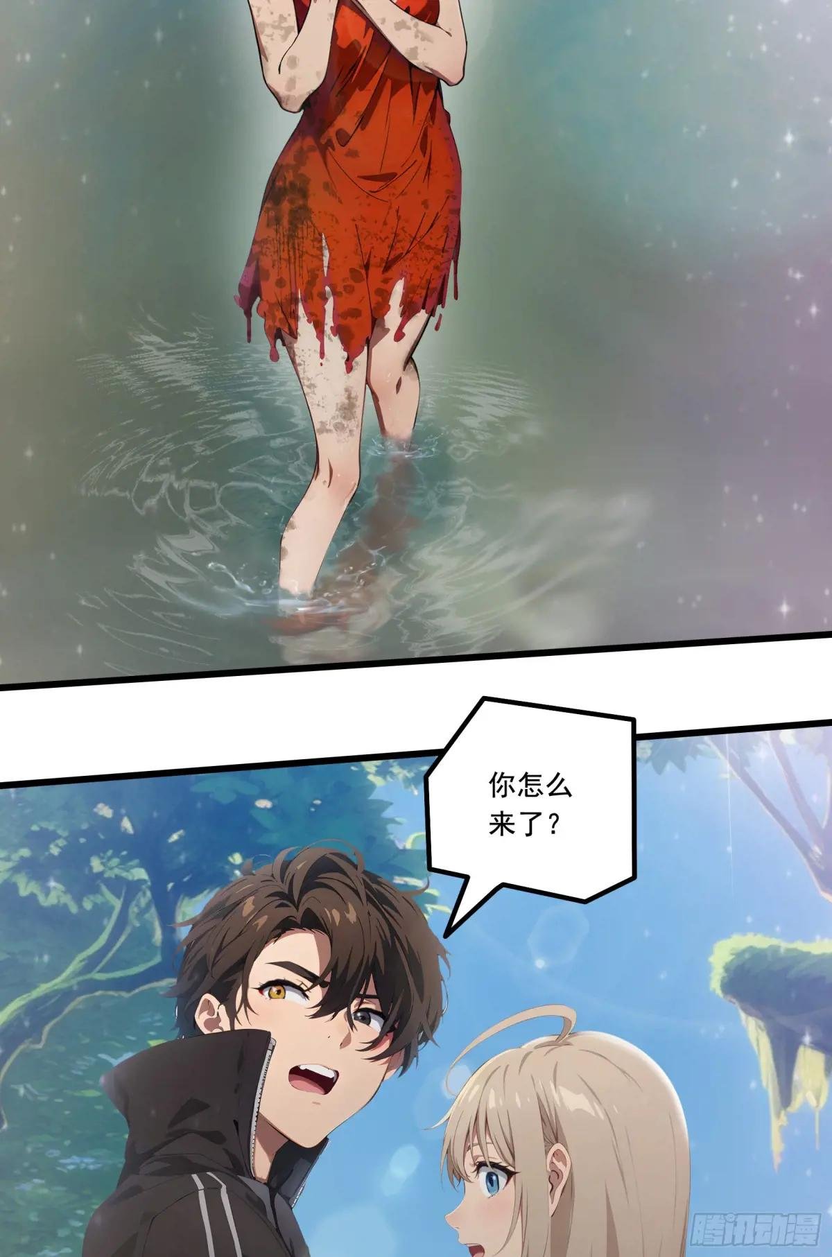第19话：你怎么舍得抛下我！