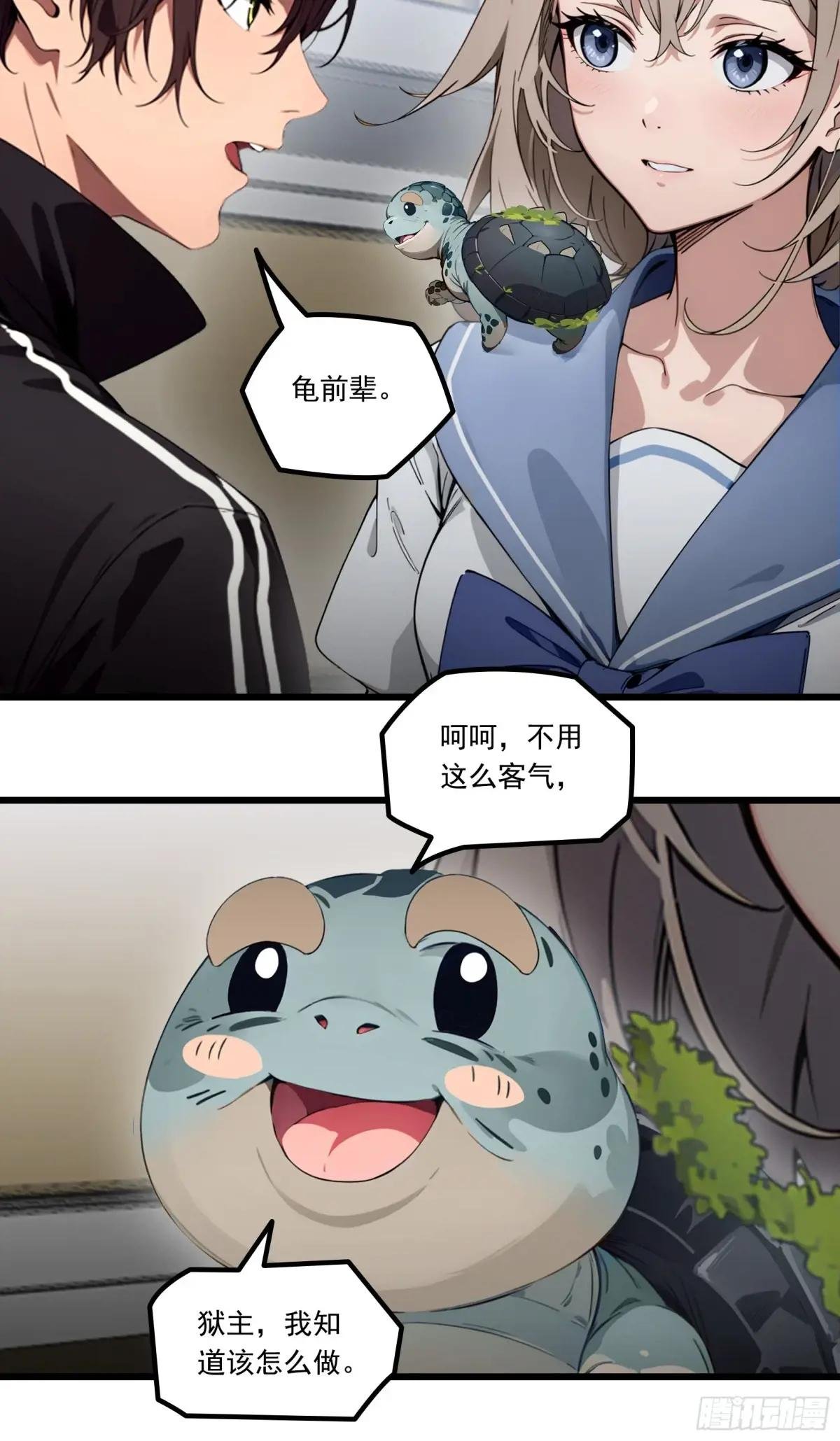 第20话：丧尸化开始，全城沦陷