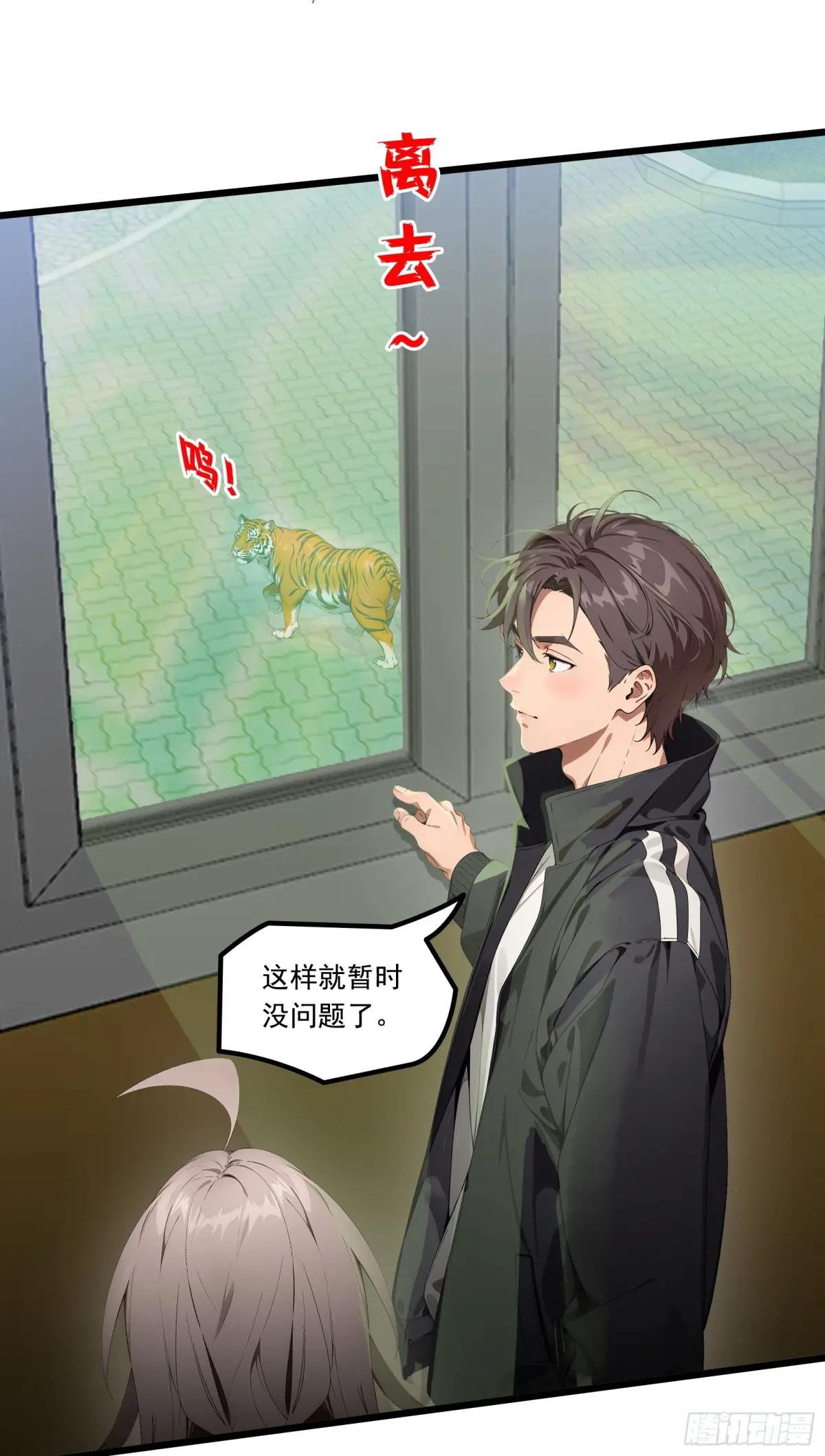 第20话：丧尸化开始，全城沦陷