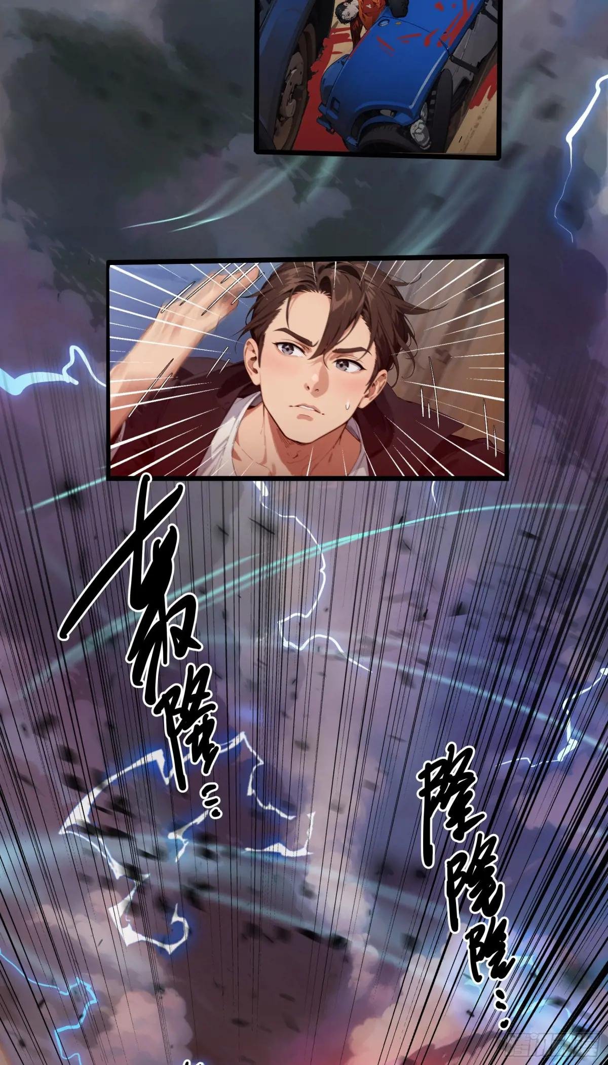 第20话：丧尸化开始，全城沦陷