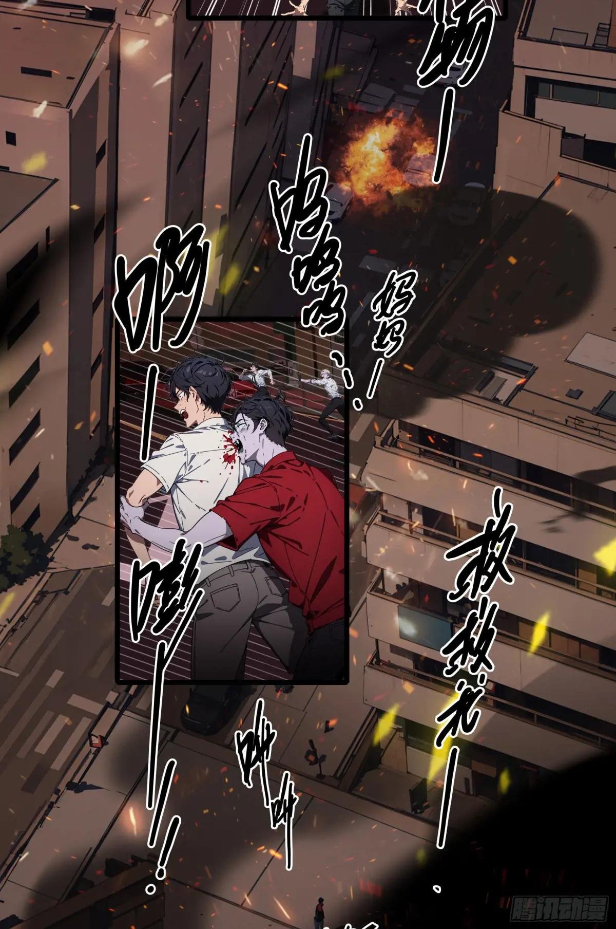 第20话：丧尸化开始，全城沦陷