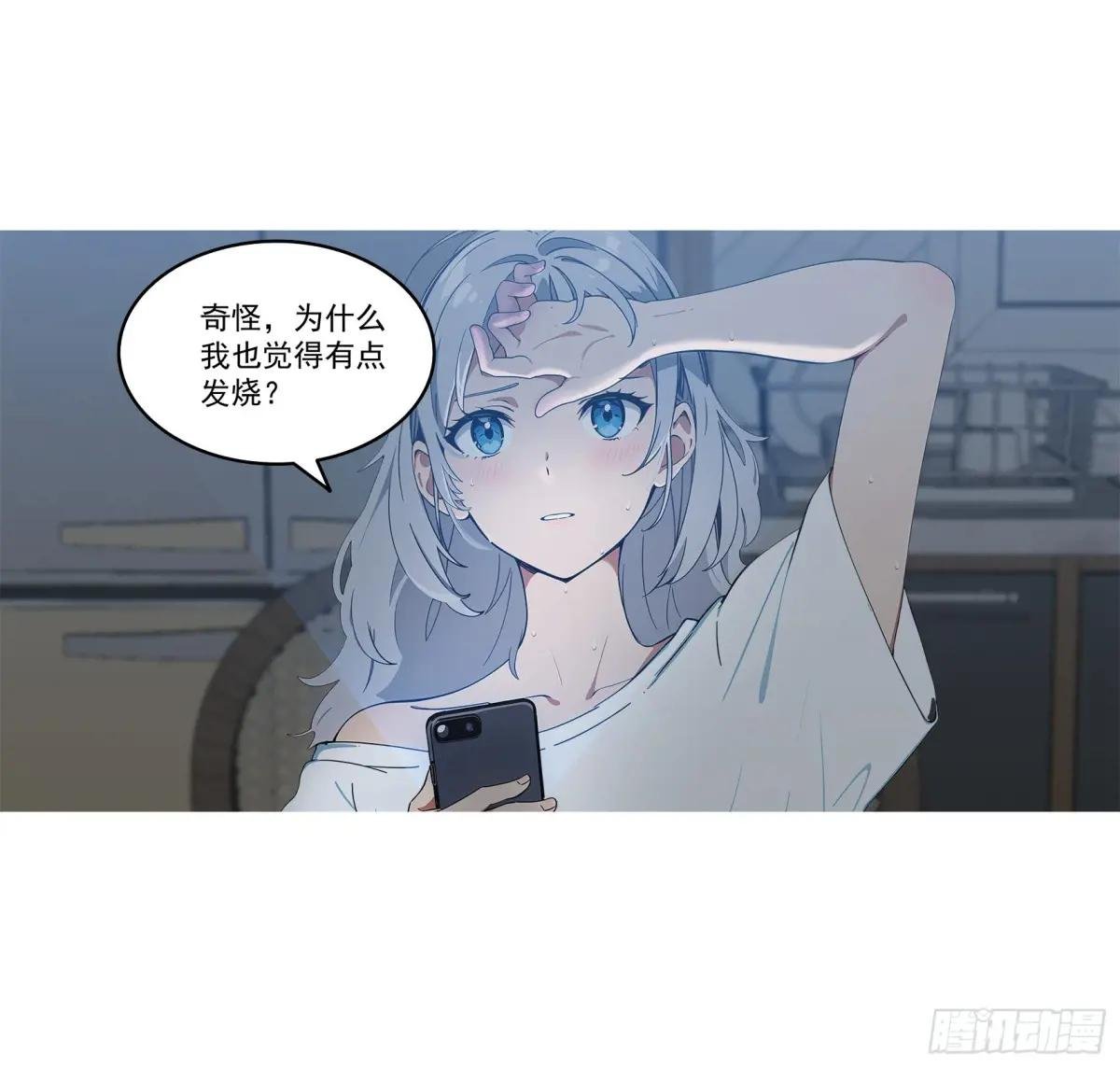 第21话：异变开始，邪神降世！