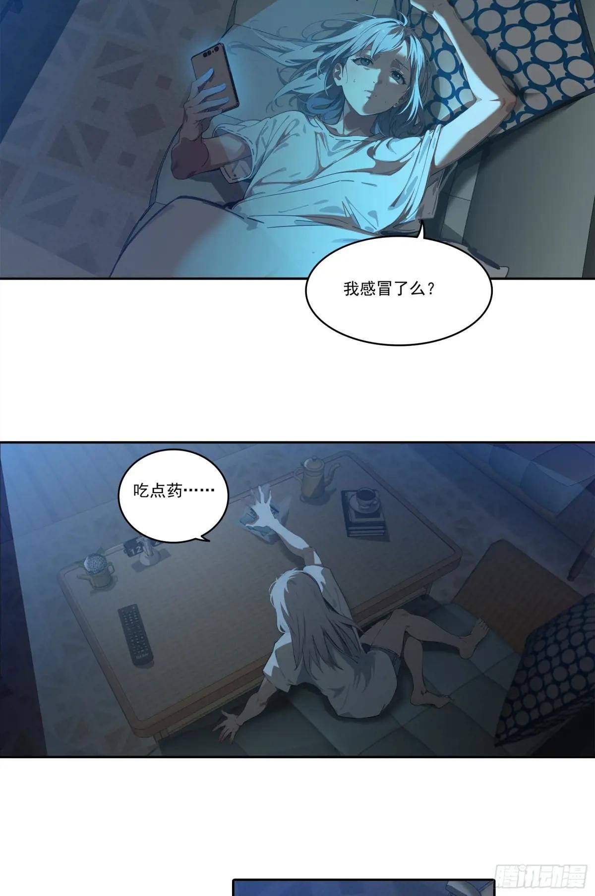 第21话：异变开始，邪神降世！