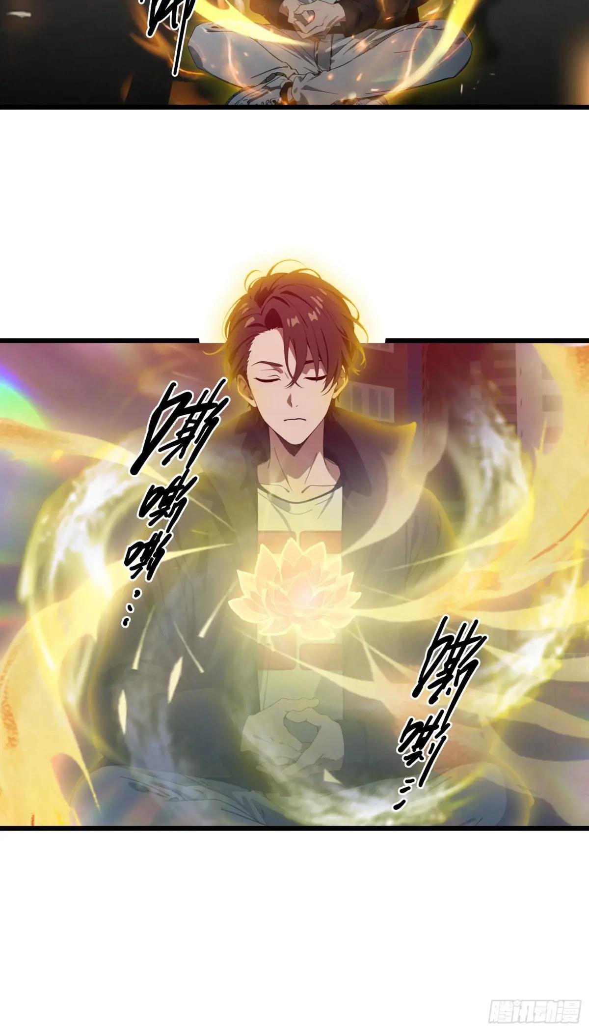 第21话：异变开始，邪神降世！