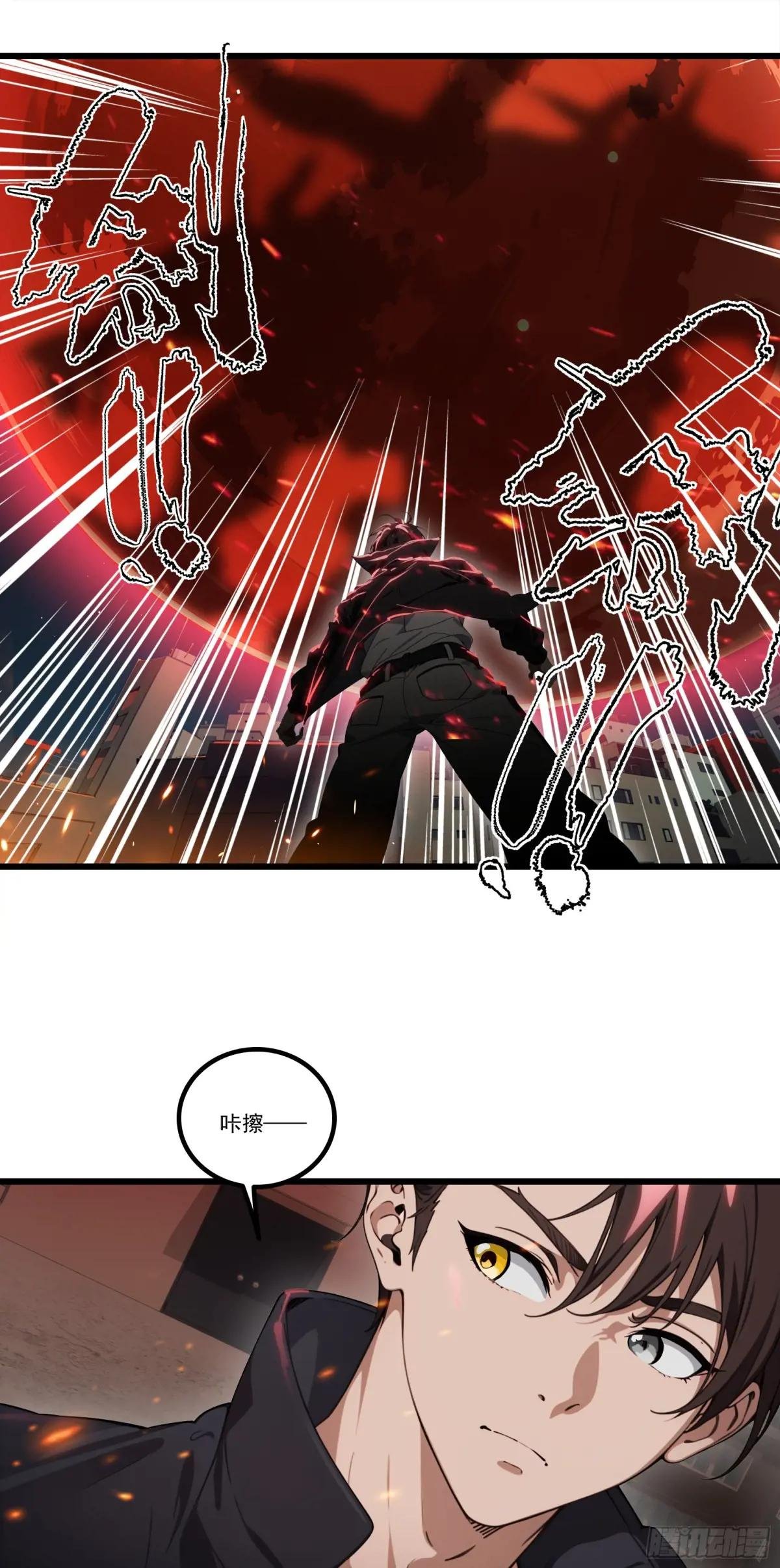 第21话：异变开始，邪神降世！