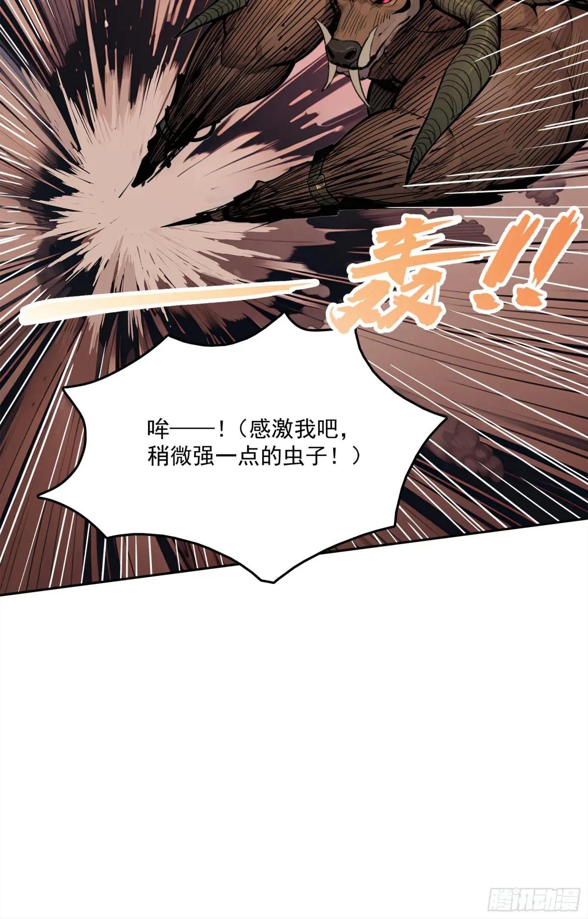 第22话：牛鬼蛇神，我嘎嘎乱杀
