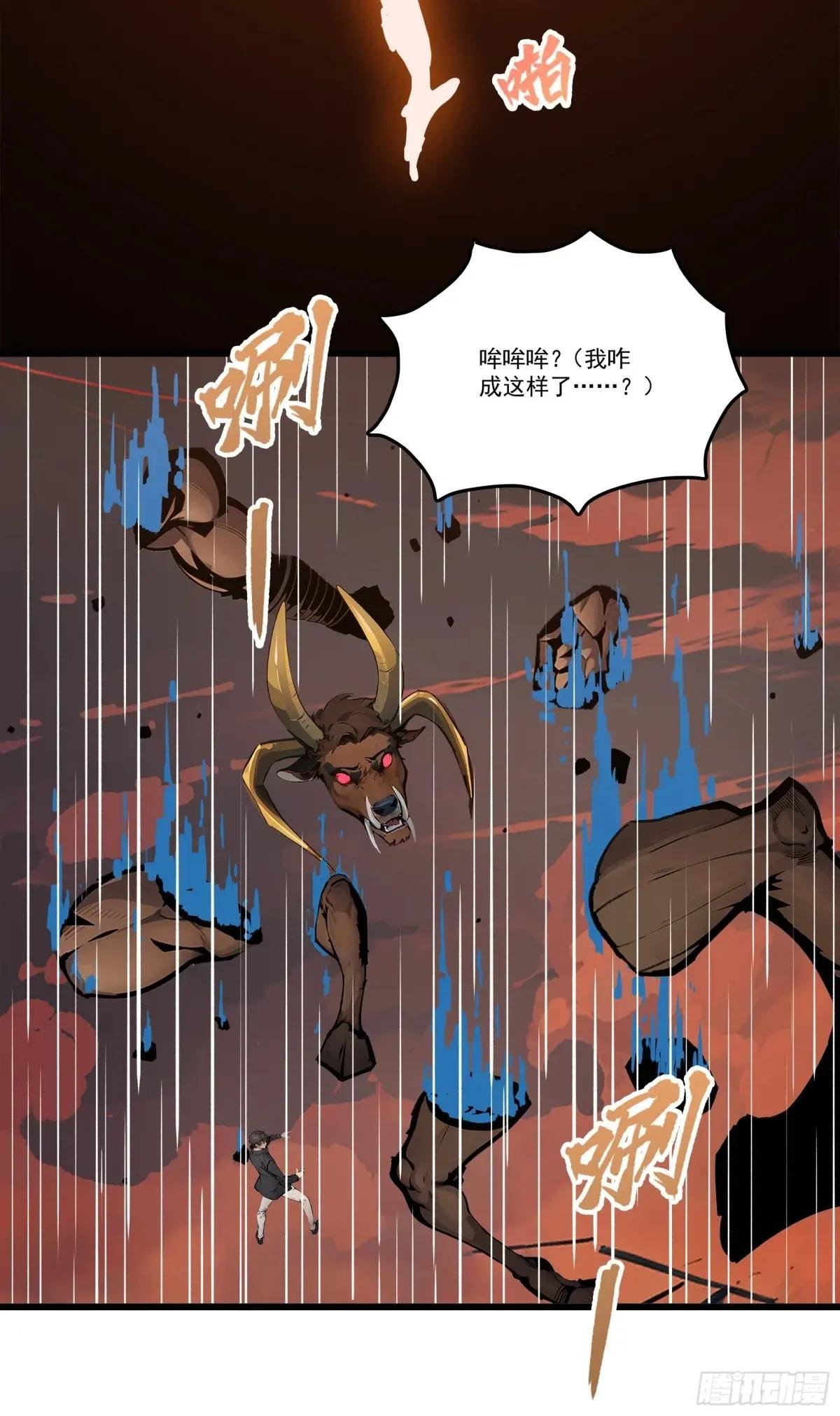 第23话：首战牛鬼，轻松轻松~