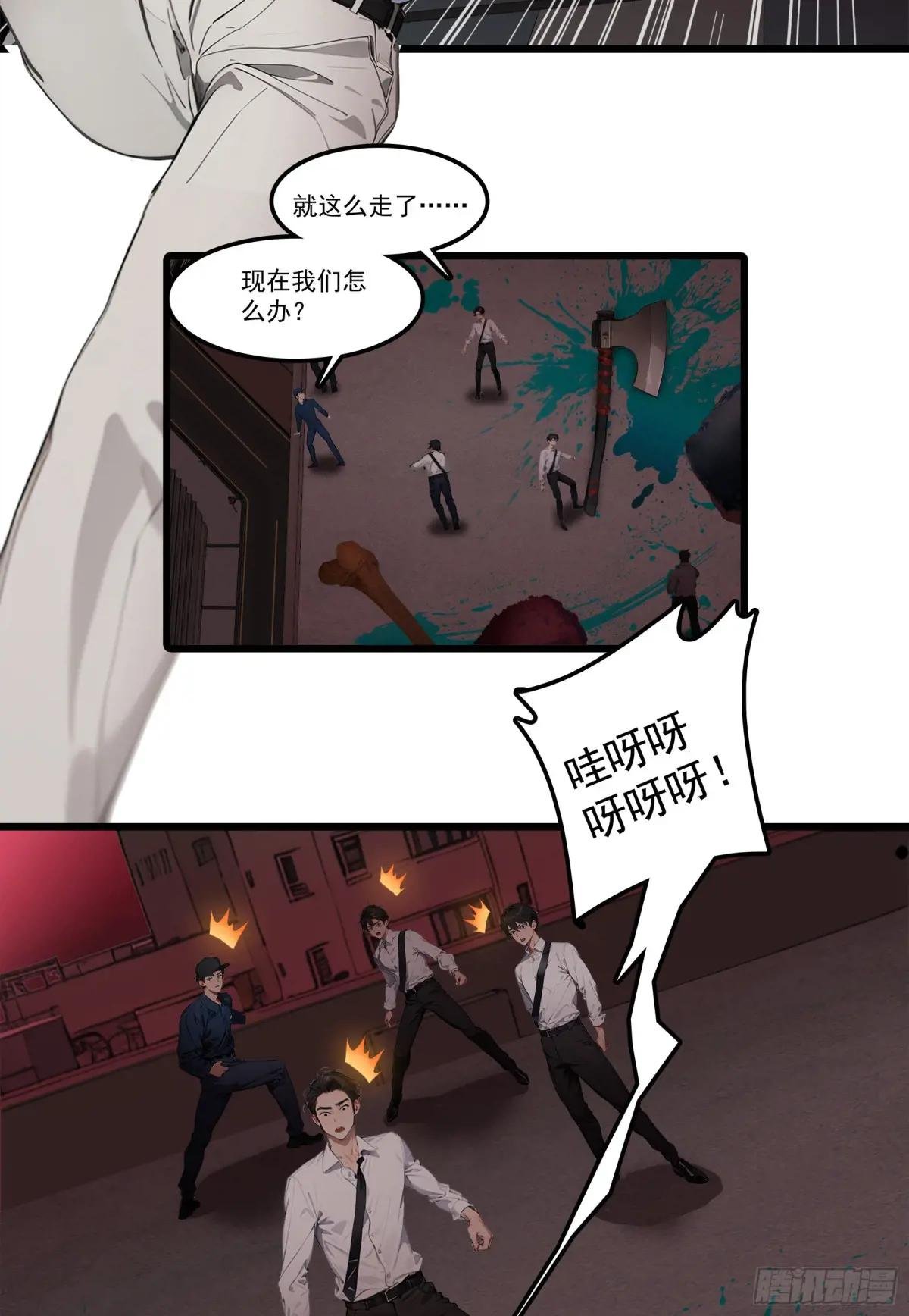 第23话：首战牛鬼，轻松轻松~