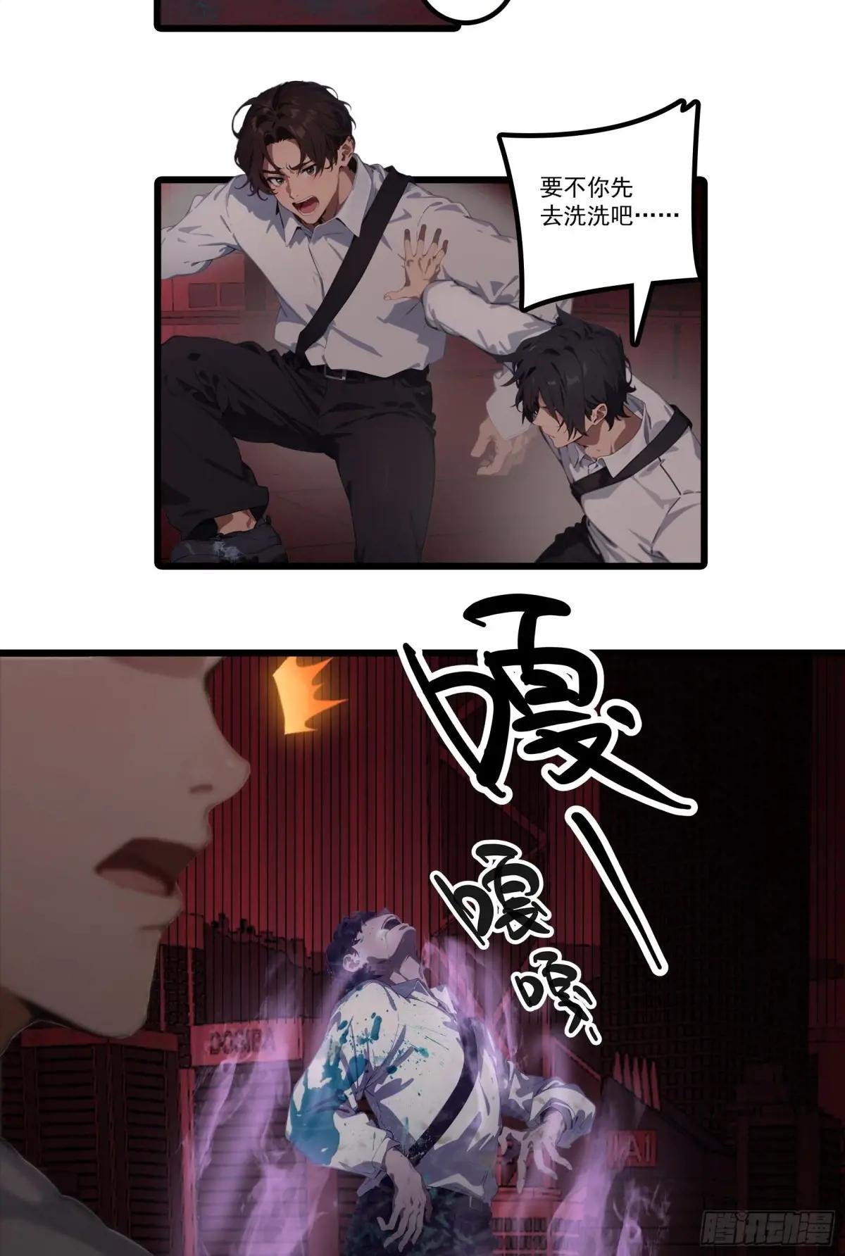 第23话：首战牛鬼，轻松轻松~