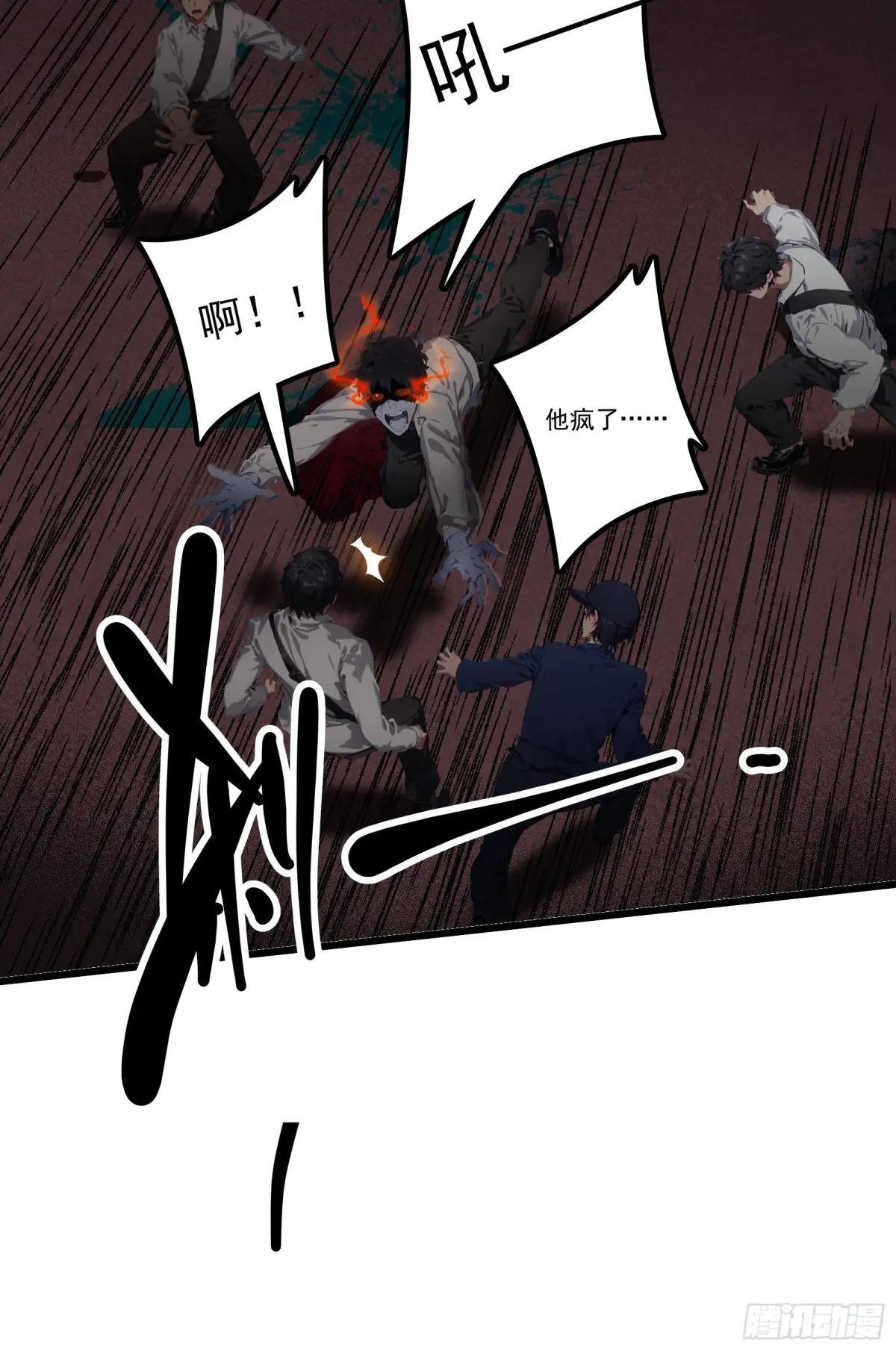 第23话：首战牛鬼，轻松轻松~