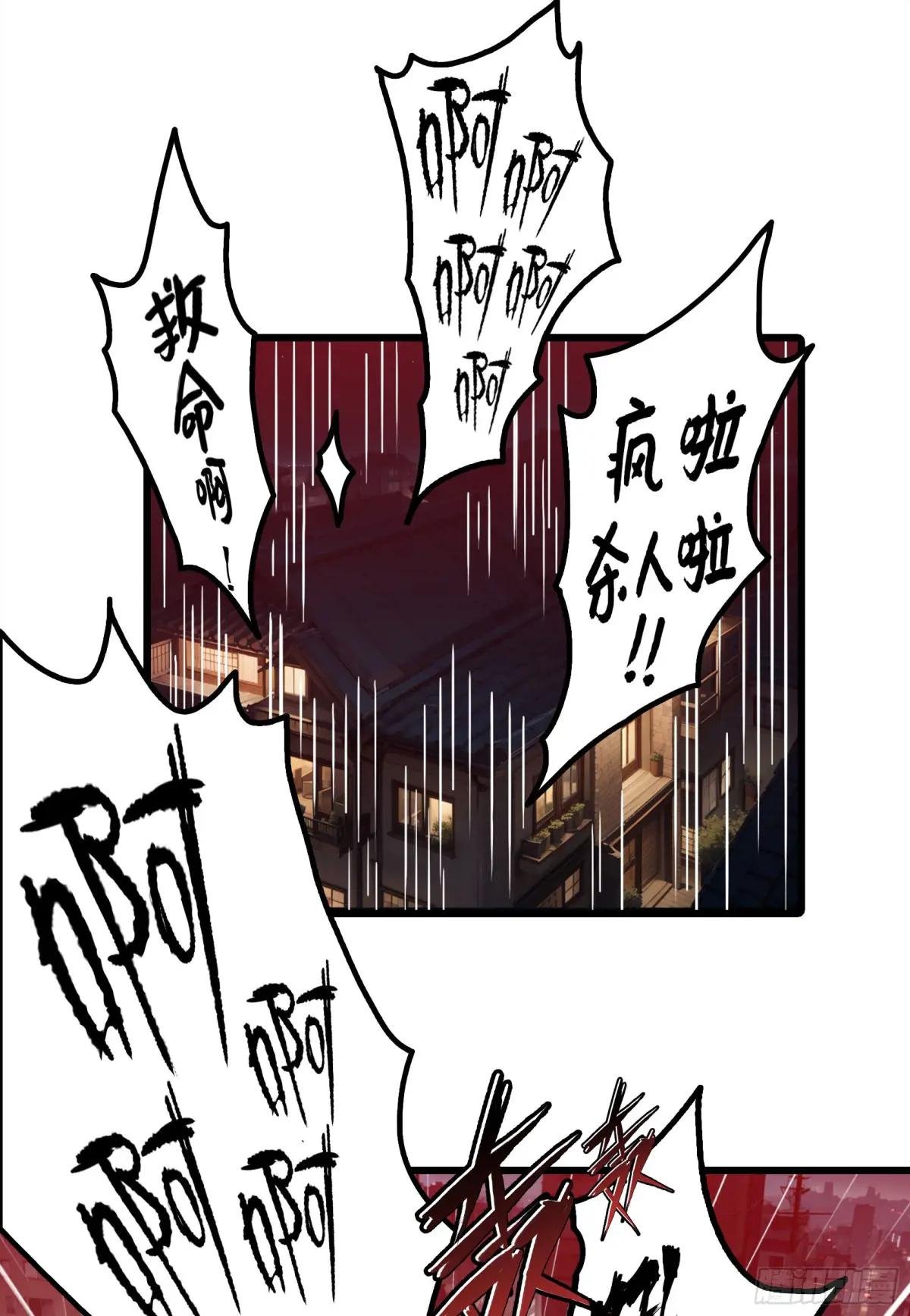 第23话：首战牛鬼，轻松轻松~