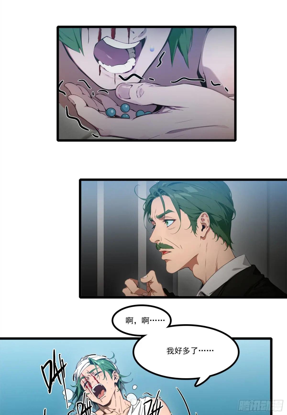 第24话：我宋家何愁不王！