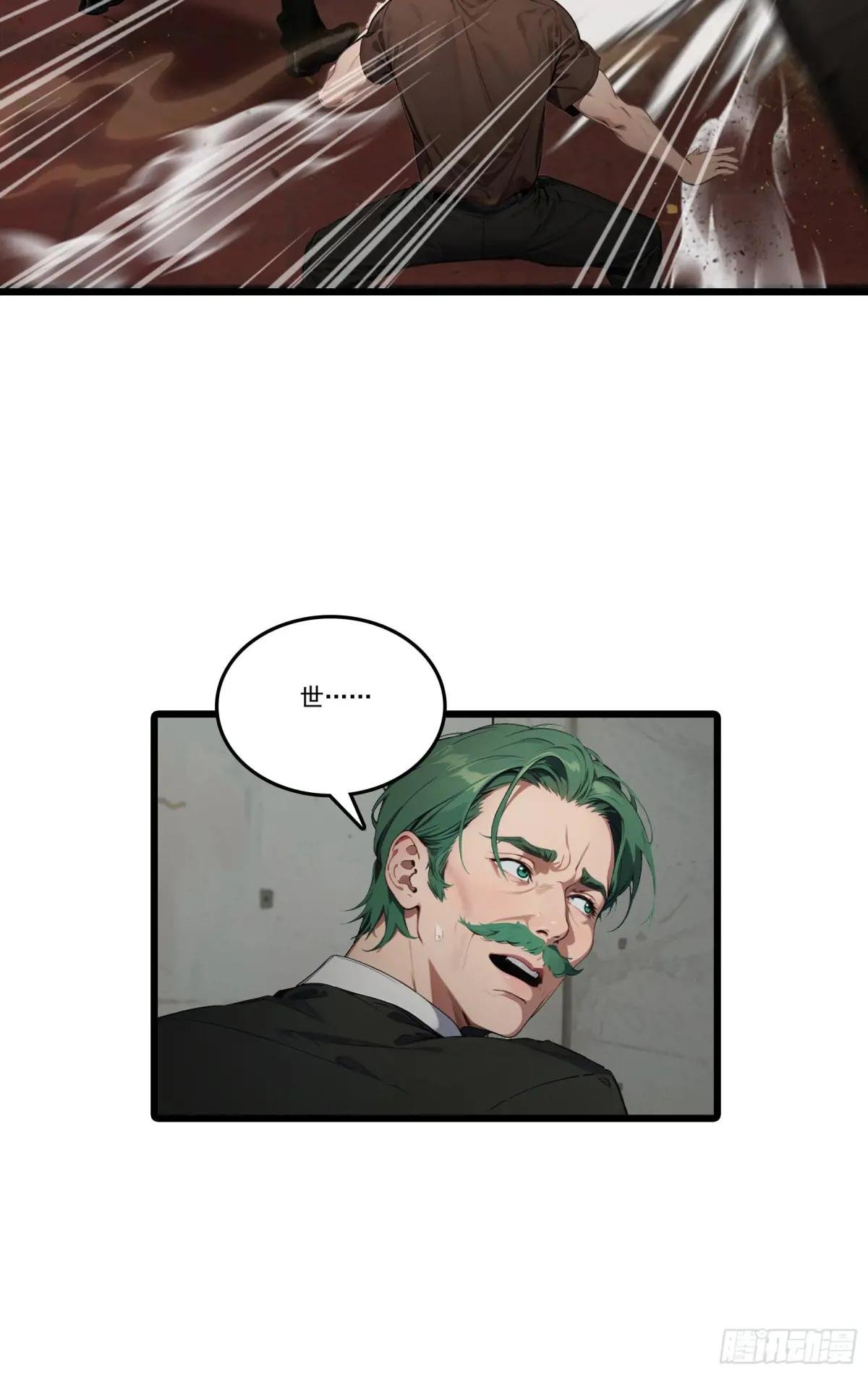 第24话：我宋家何愁不王！