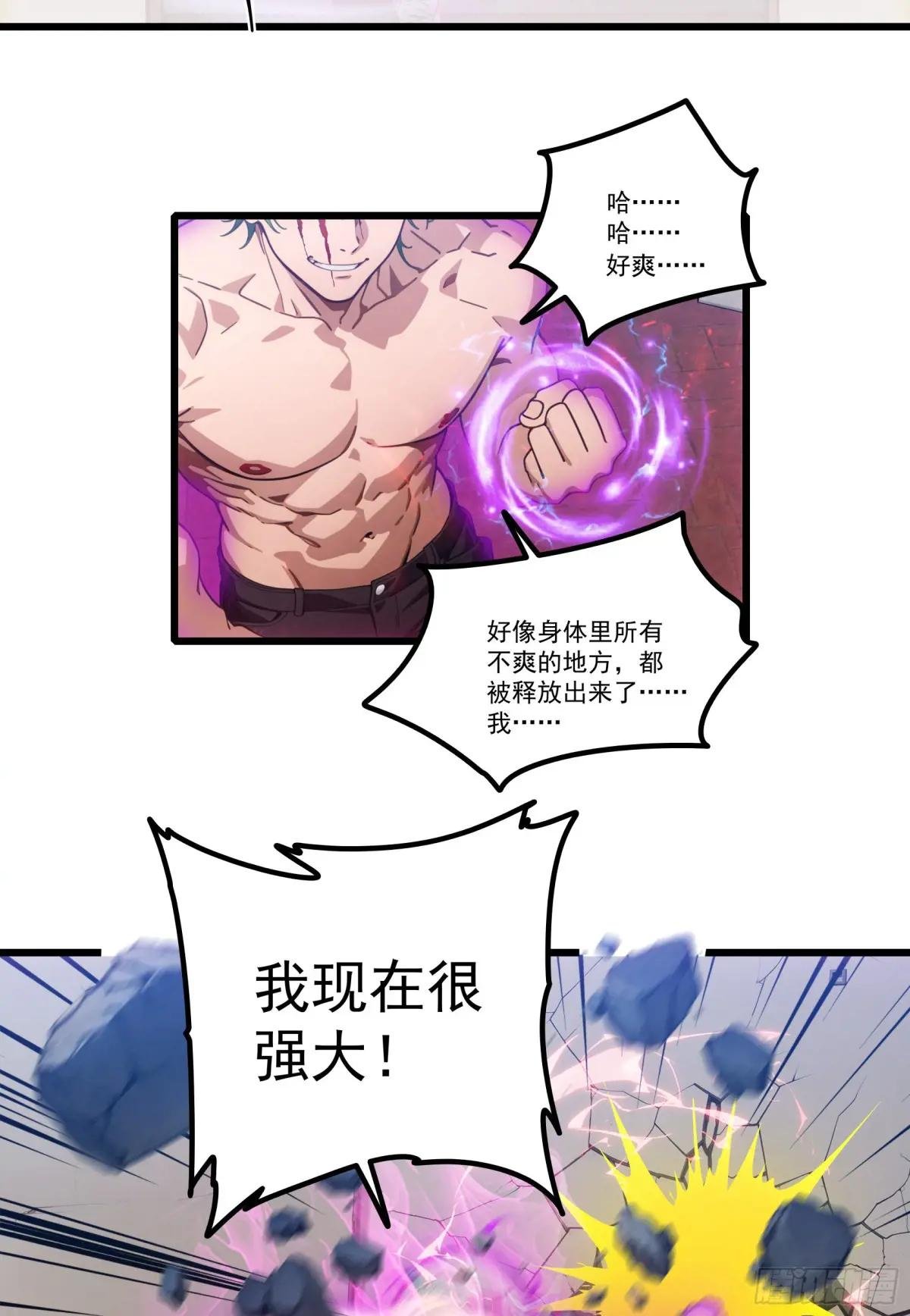 第24话：我宋家何愁不王！