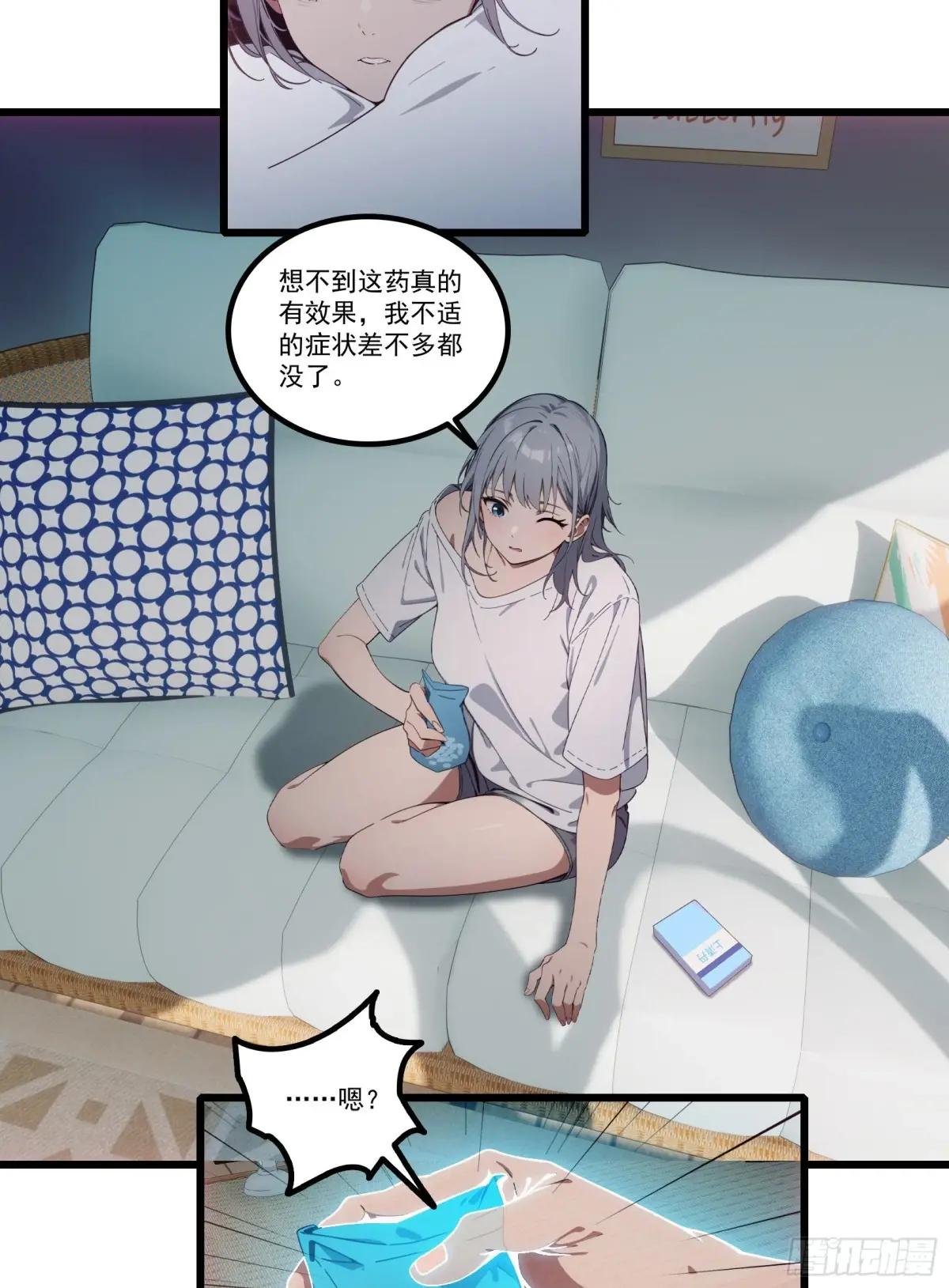 第24话：我宋家何愁不王！