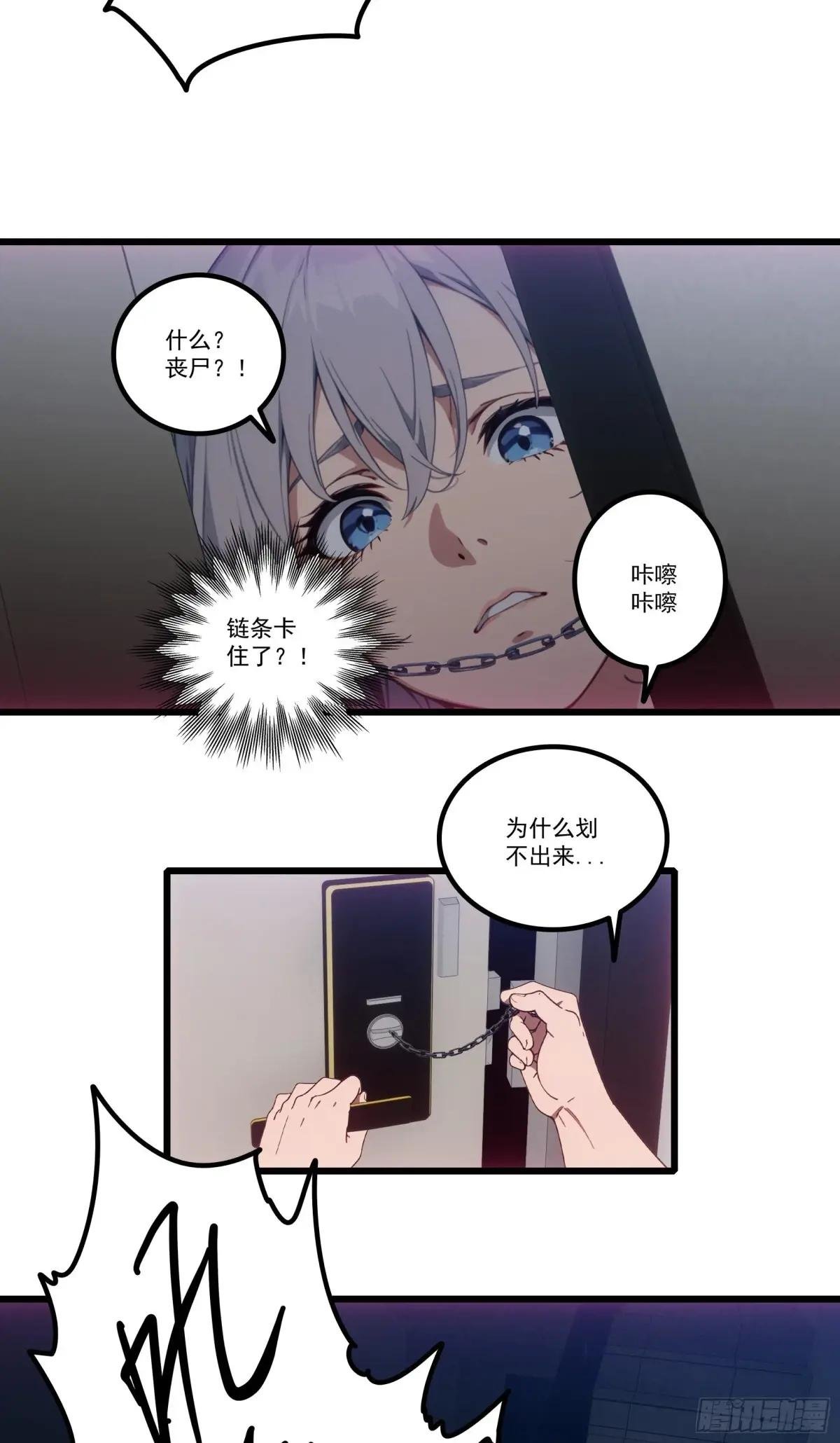 第24话：我宋家何愁不王！
