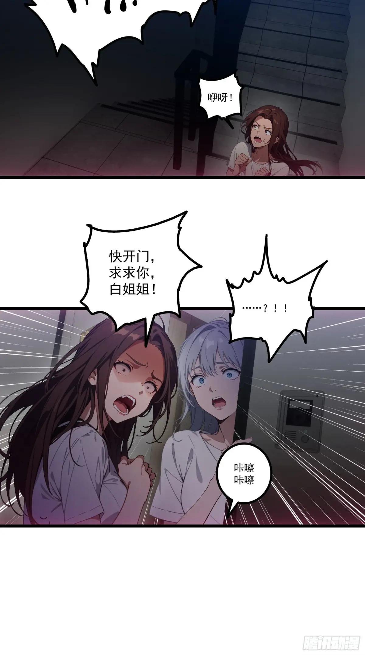 第24话：我宋家何愁不王！