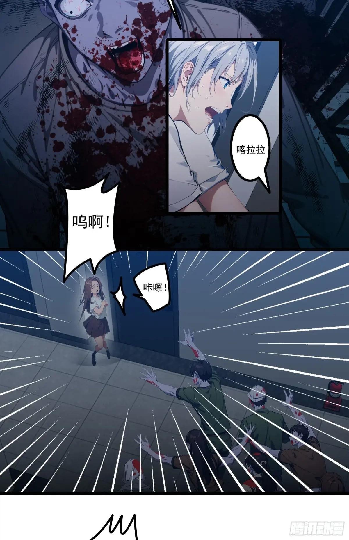 第24话：我宋家何愁不王！