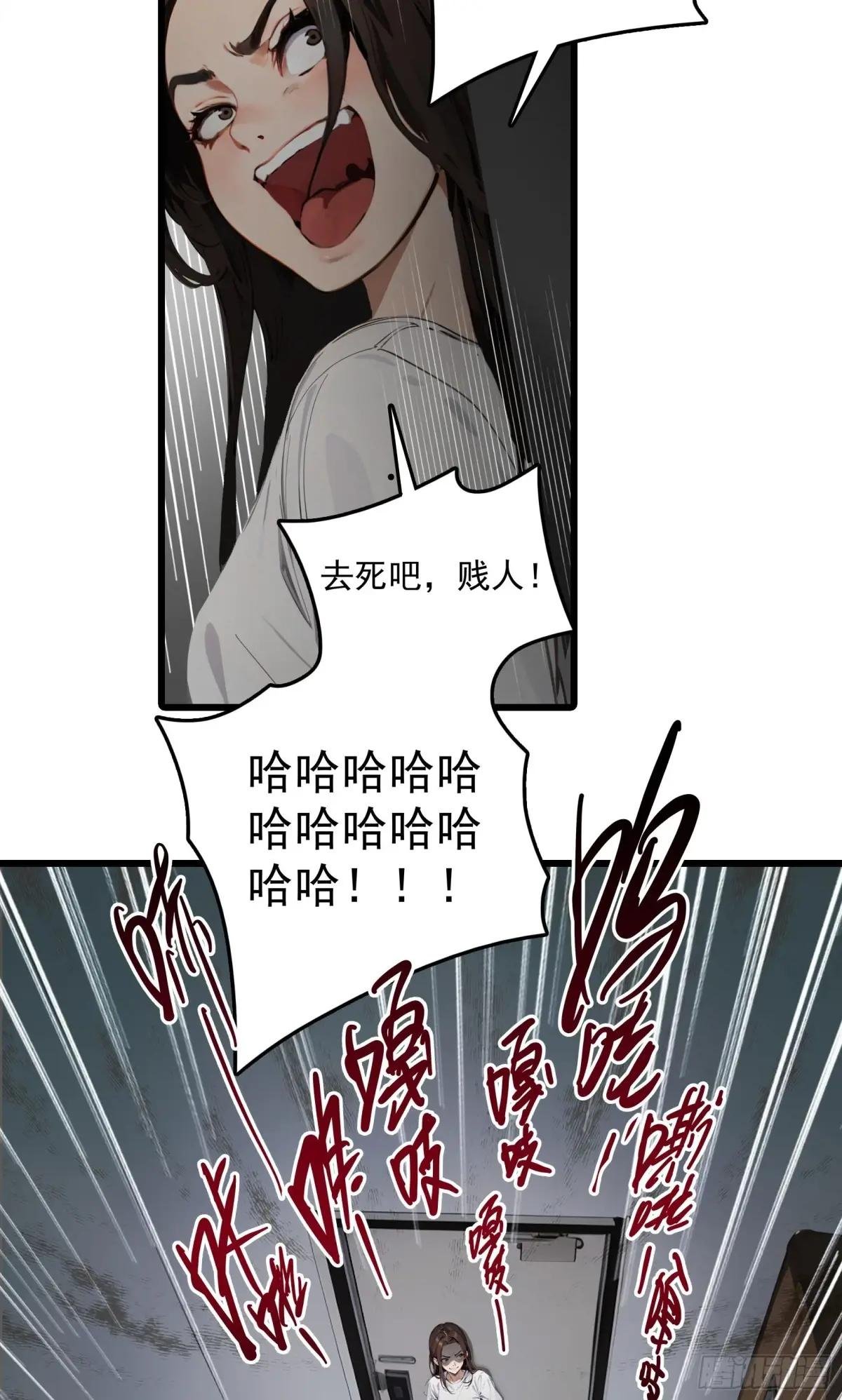 第25话：“姐妹情深”