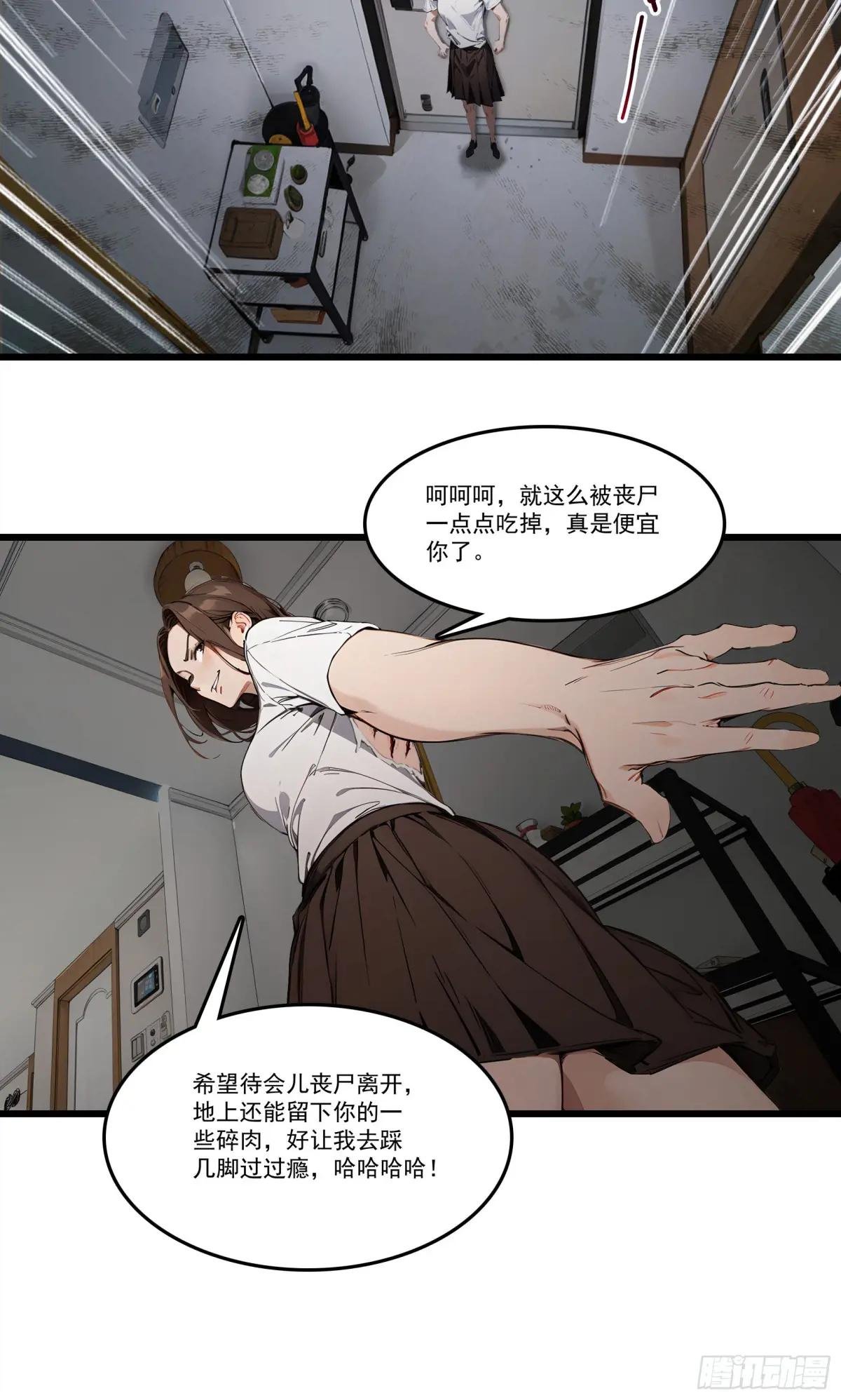 第25话：“姐妹情深”