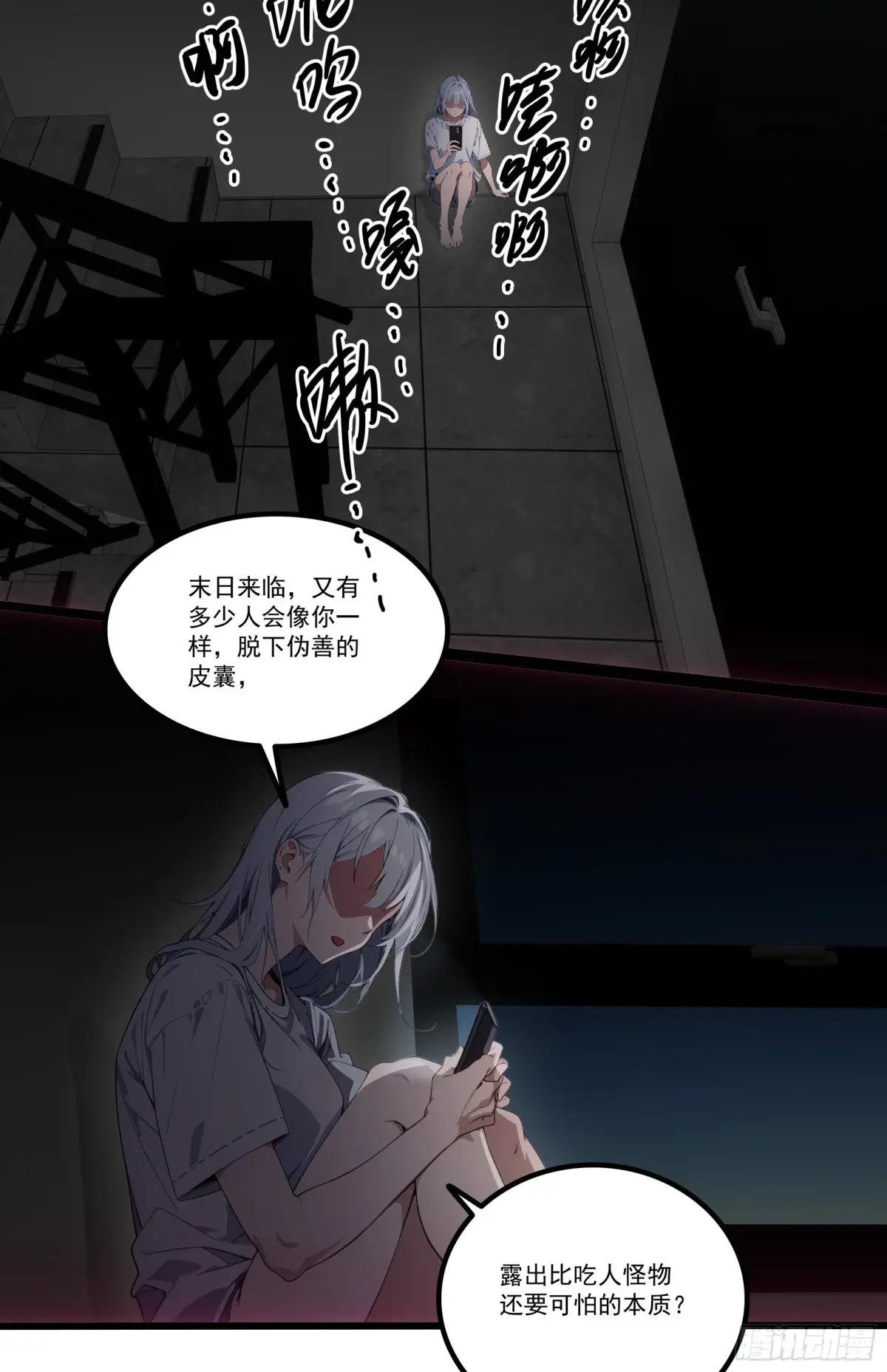 第26话：在丧尸围攻下绝境求生