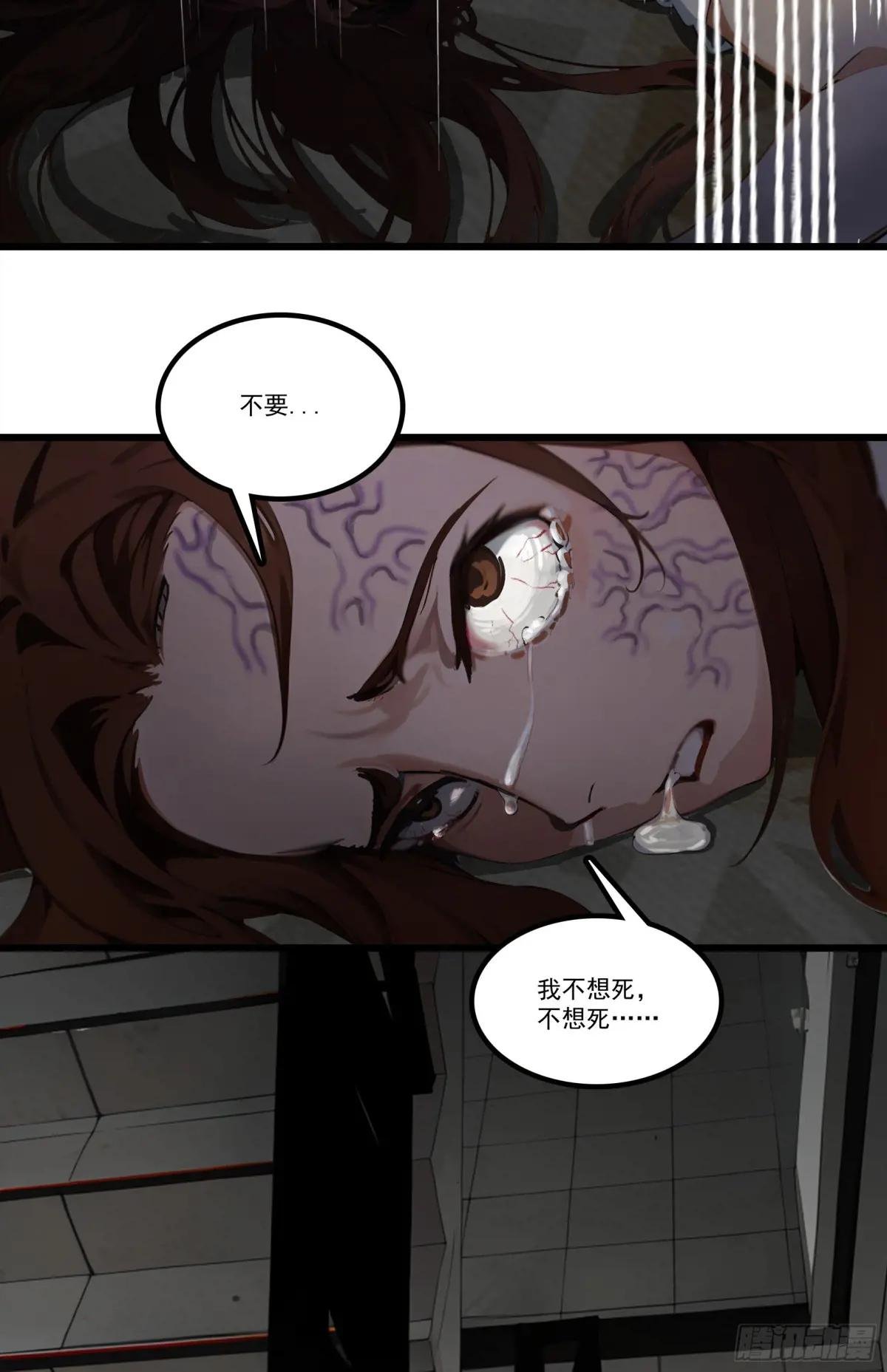 第26话：在丧尸围攻下绝境求生