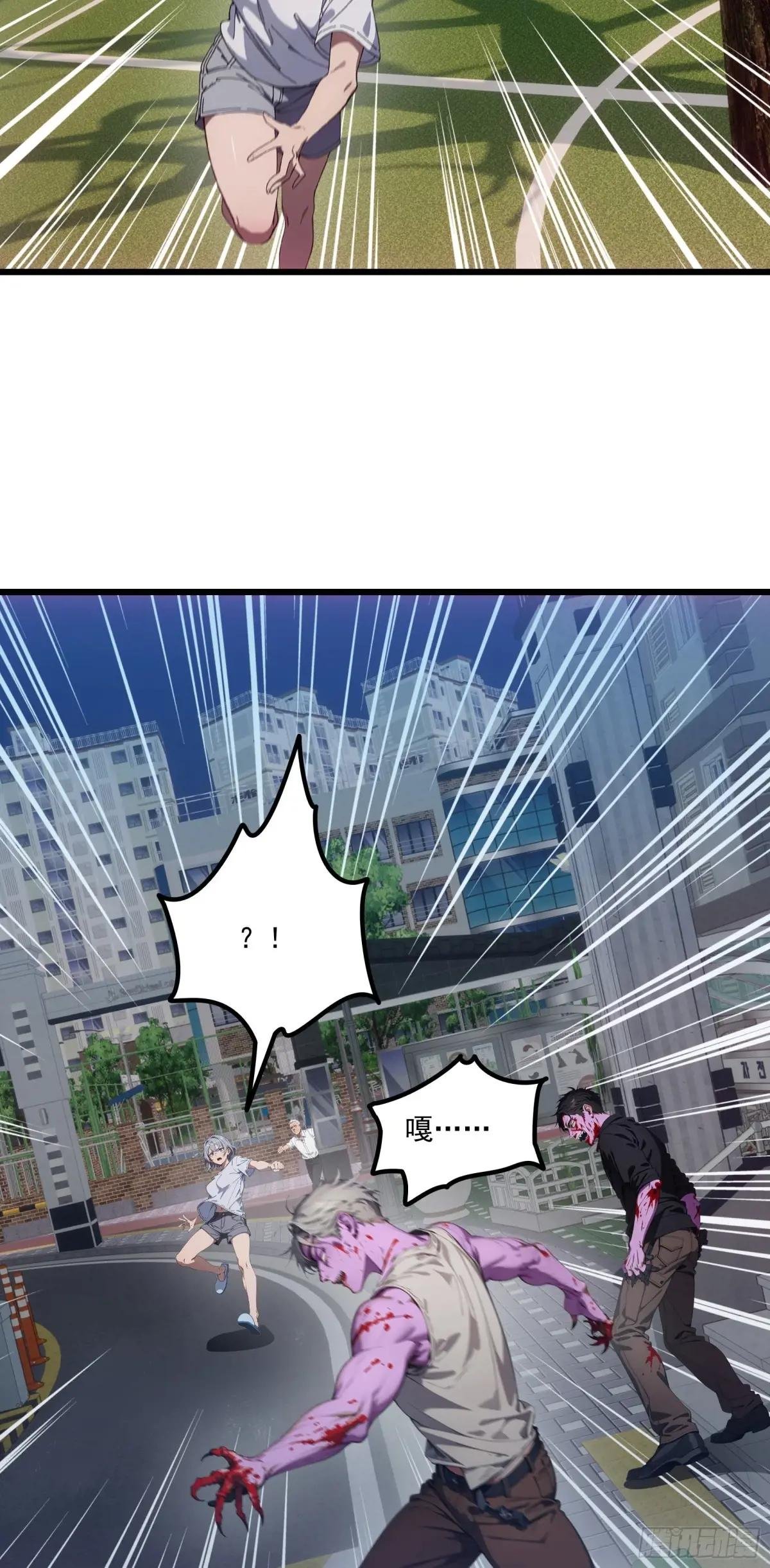 第27话：第二只诡异神明降临！