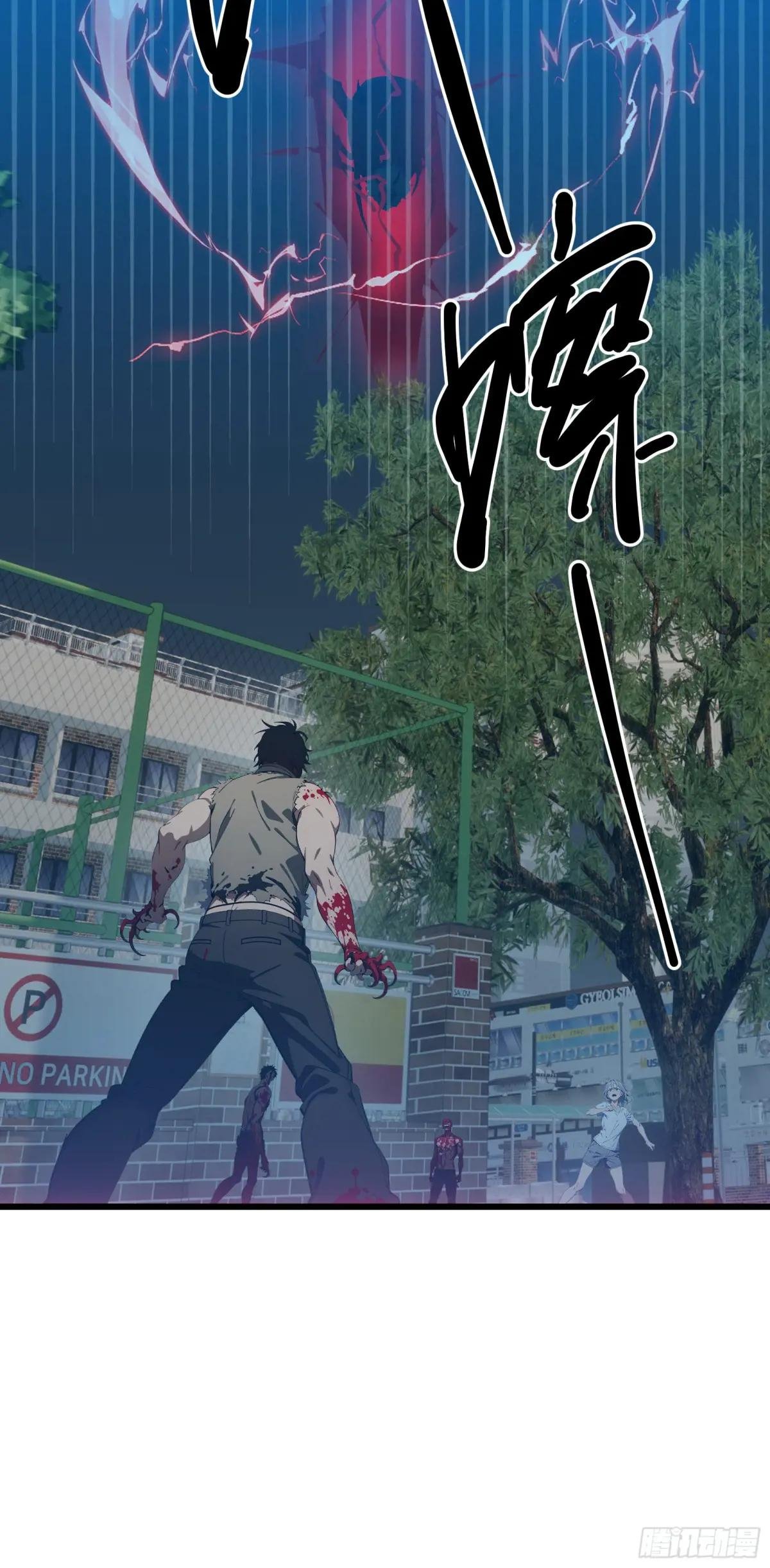 第27话：第二只诡异神明降临！