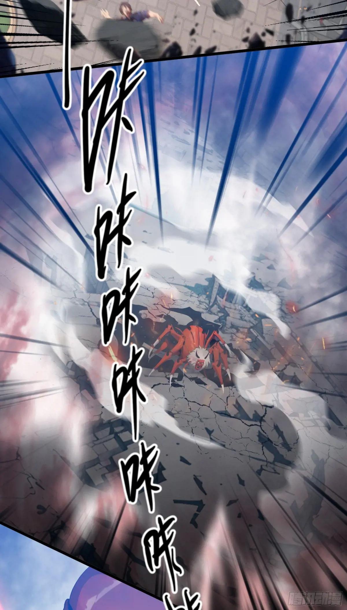 第27话：第二只诡异神明降临！