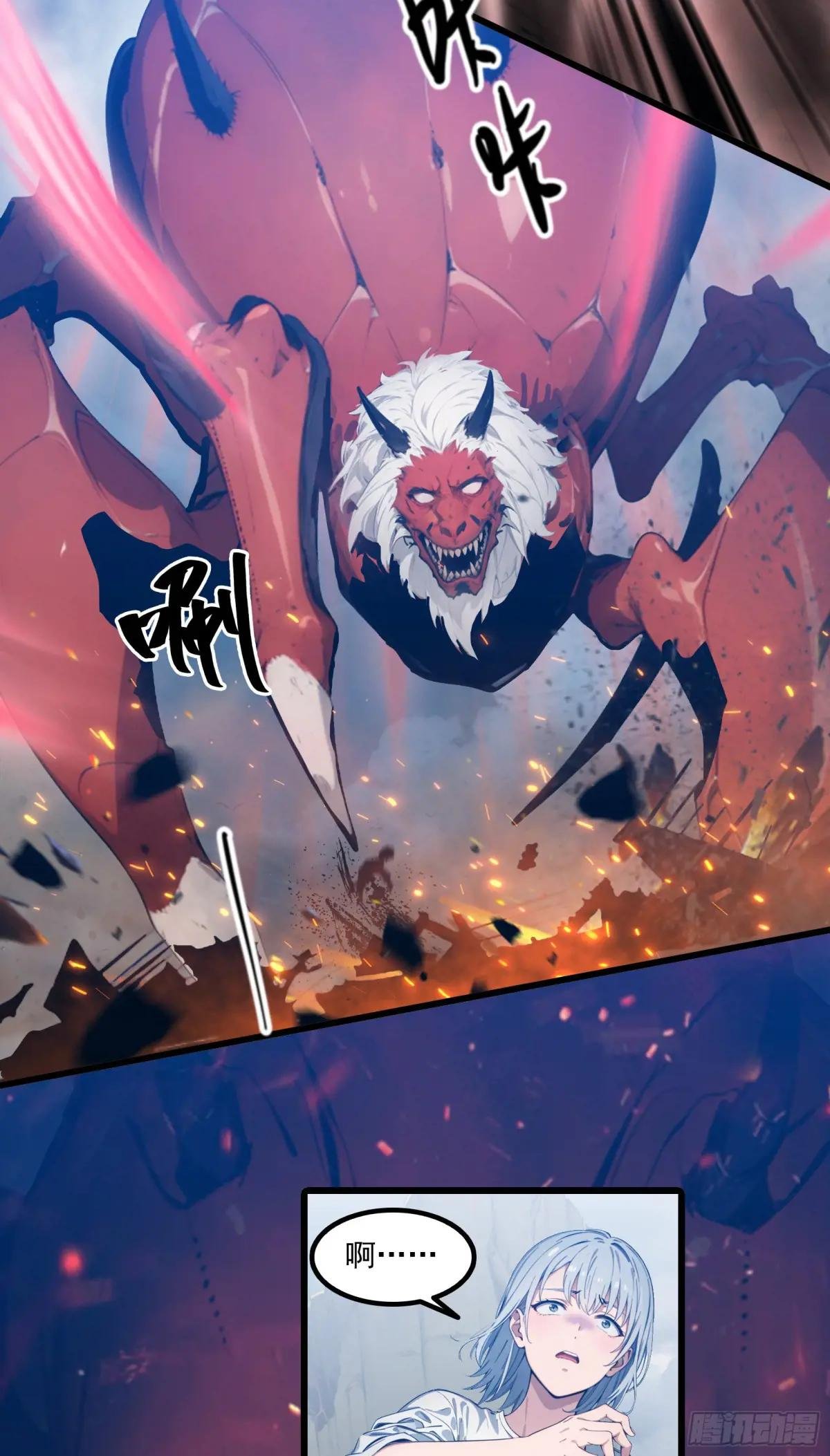 第27话：第二只诡异神明降临！