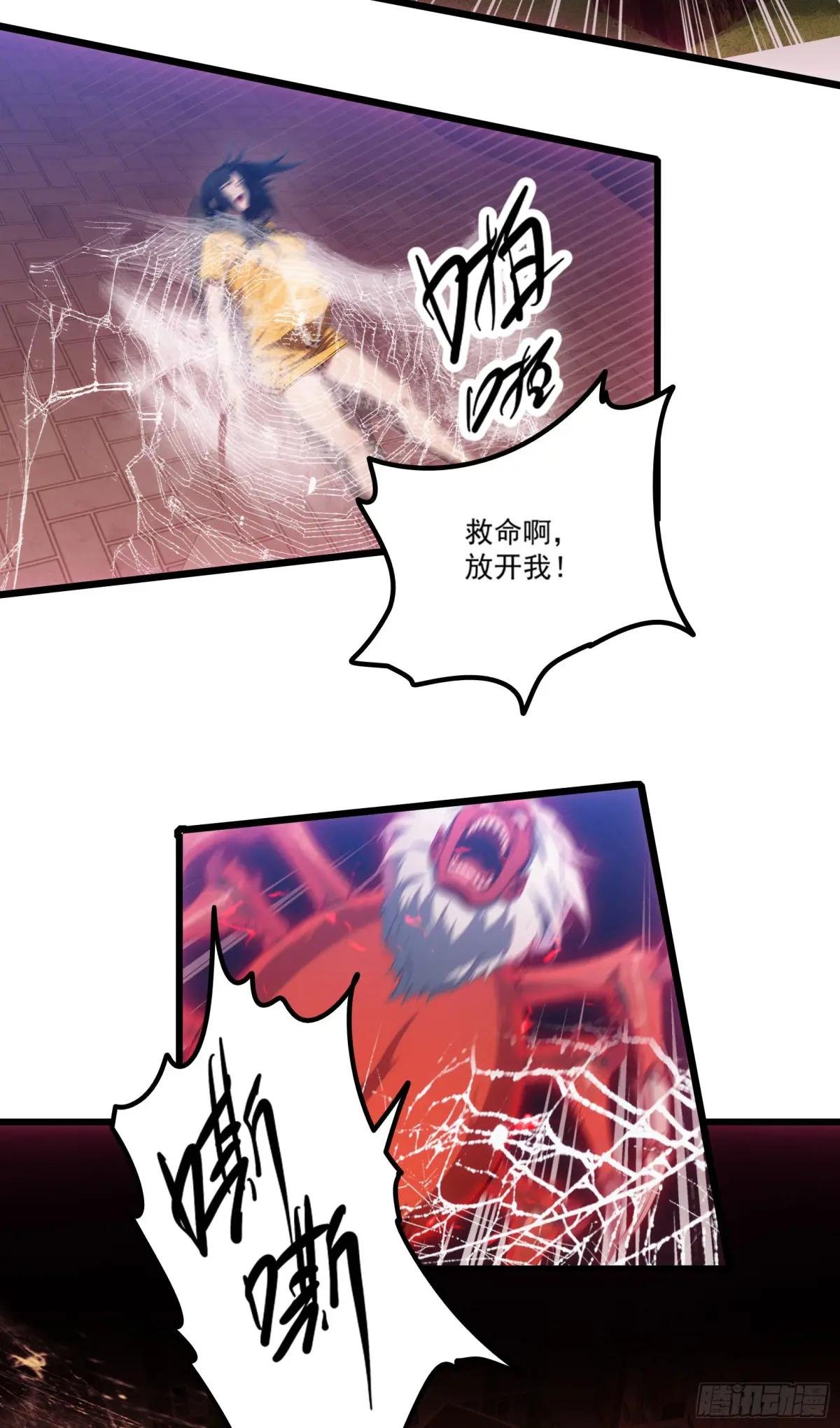 第27话：第二只诡异神明降临！