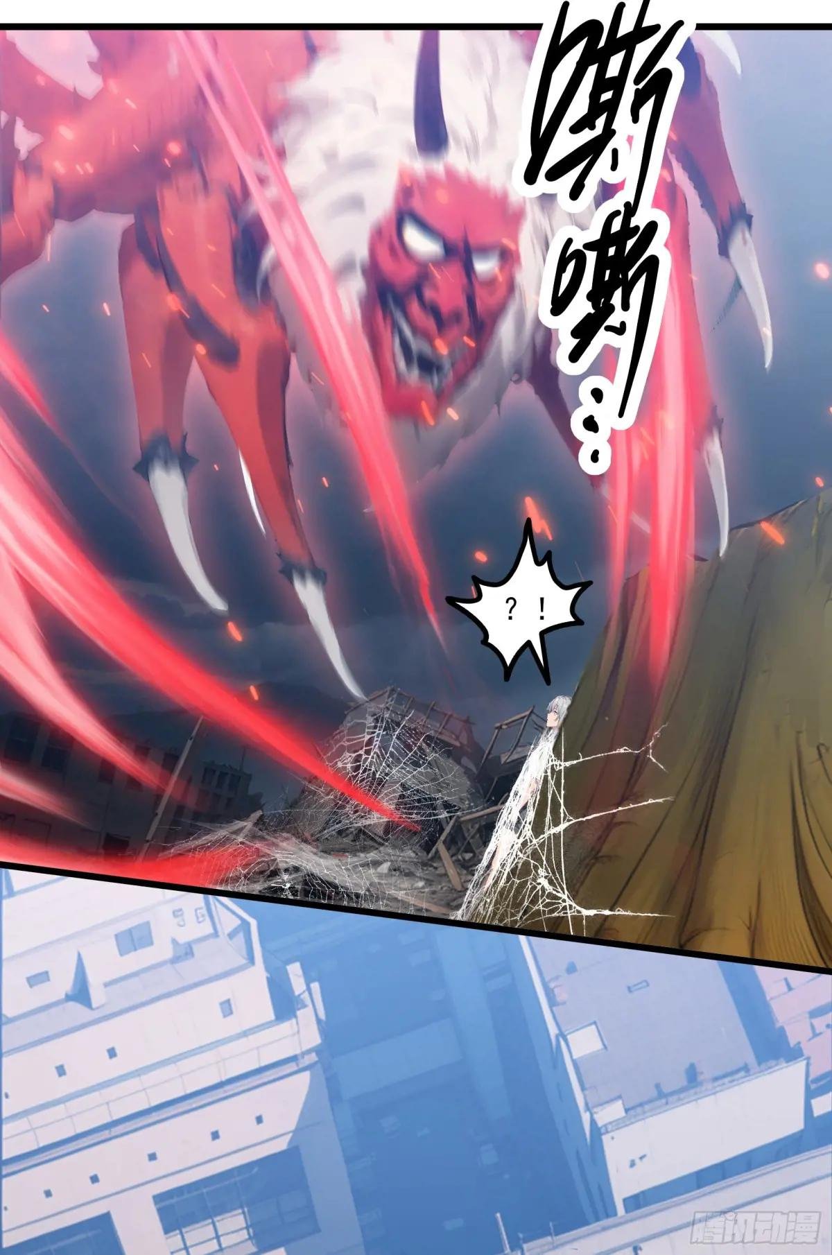 第28话：人心不足蛇吞象