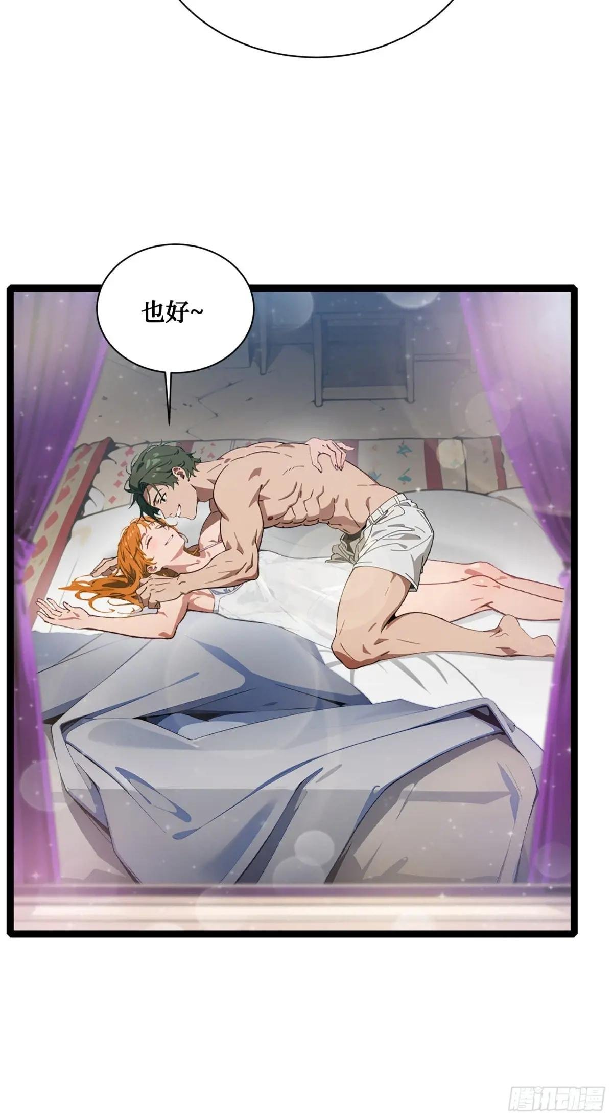 第2话：苏妲己