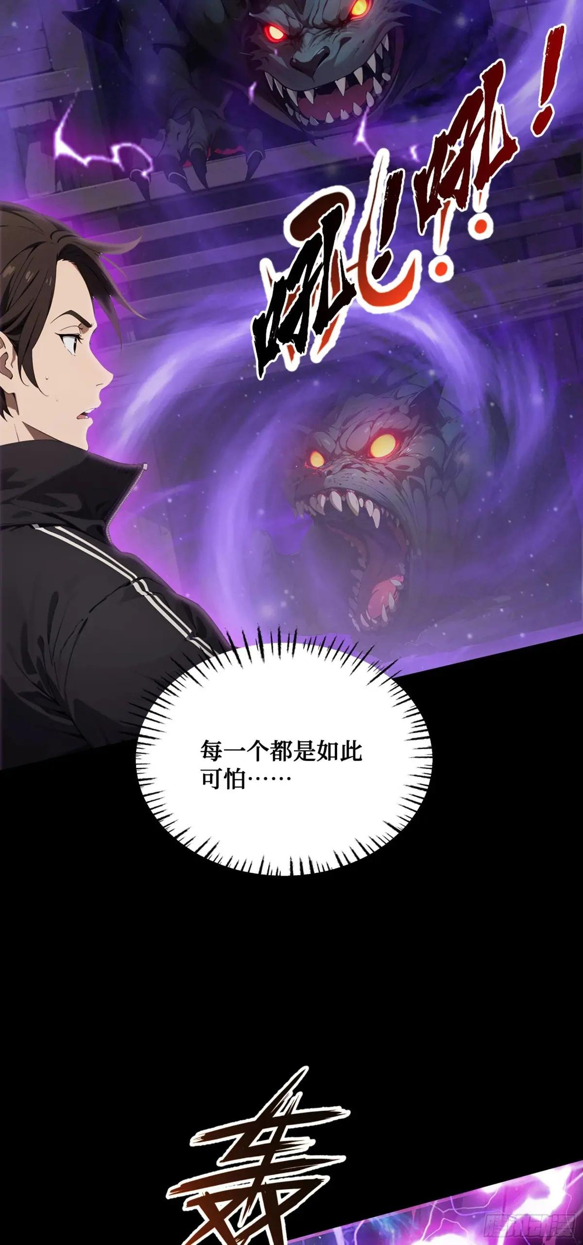 第2话：苏妲己