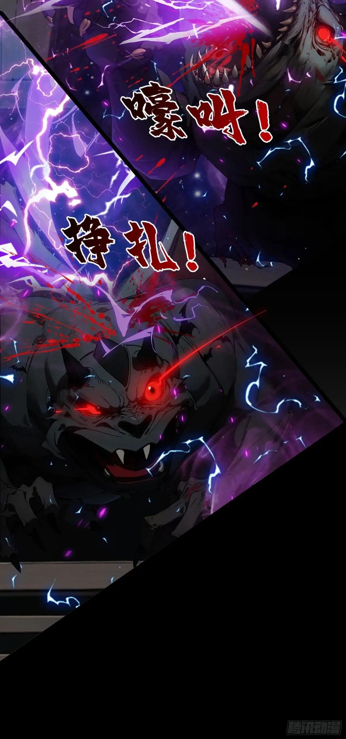 第2话：苏妲己