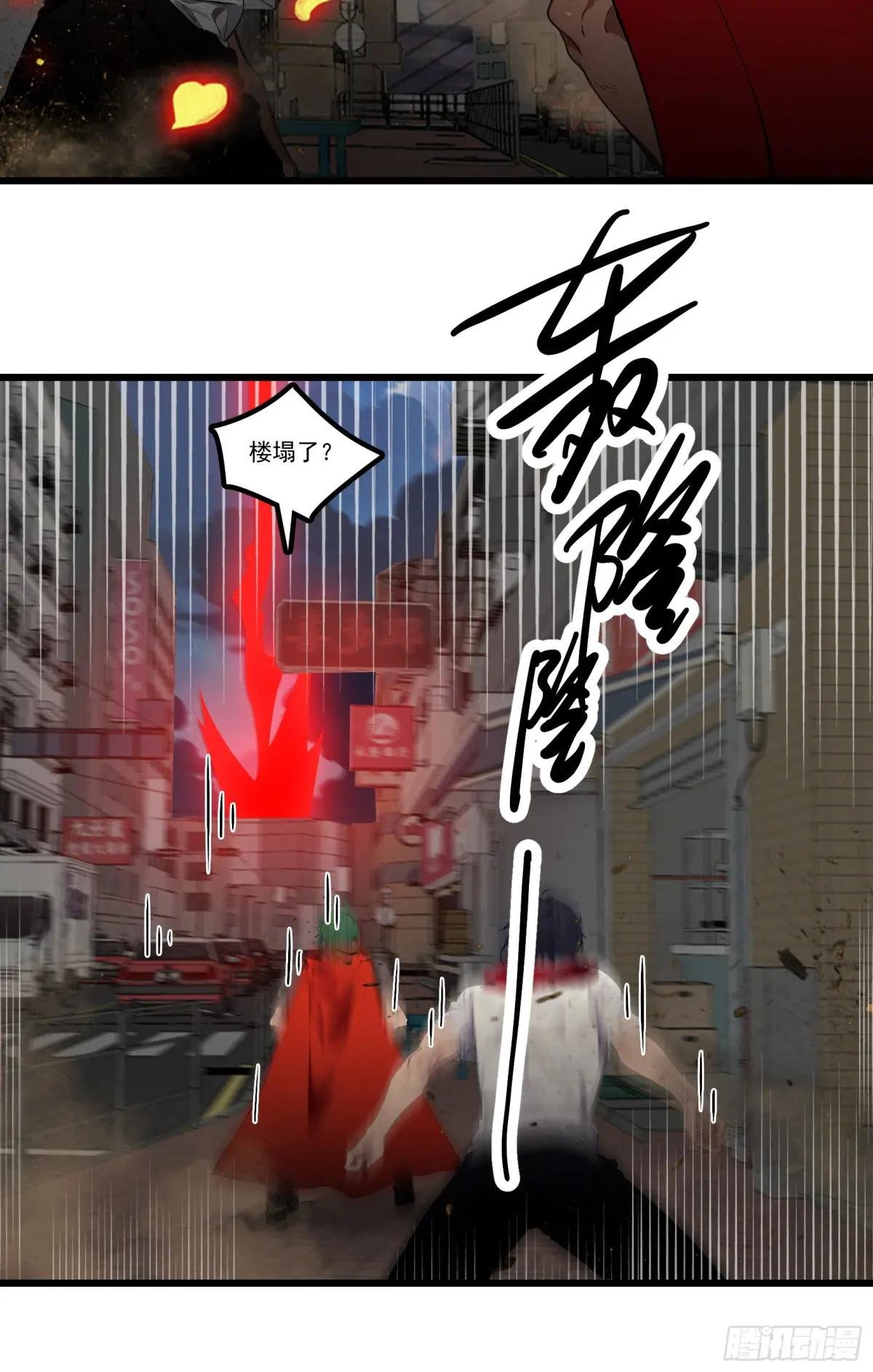 第29话：“弱者”与“强者”