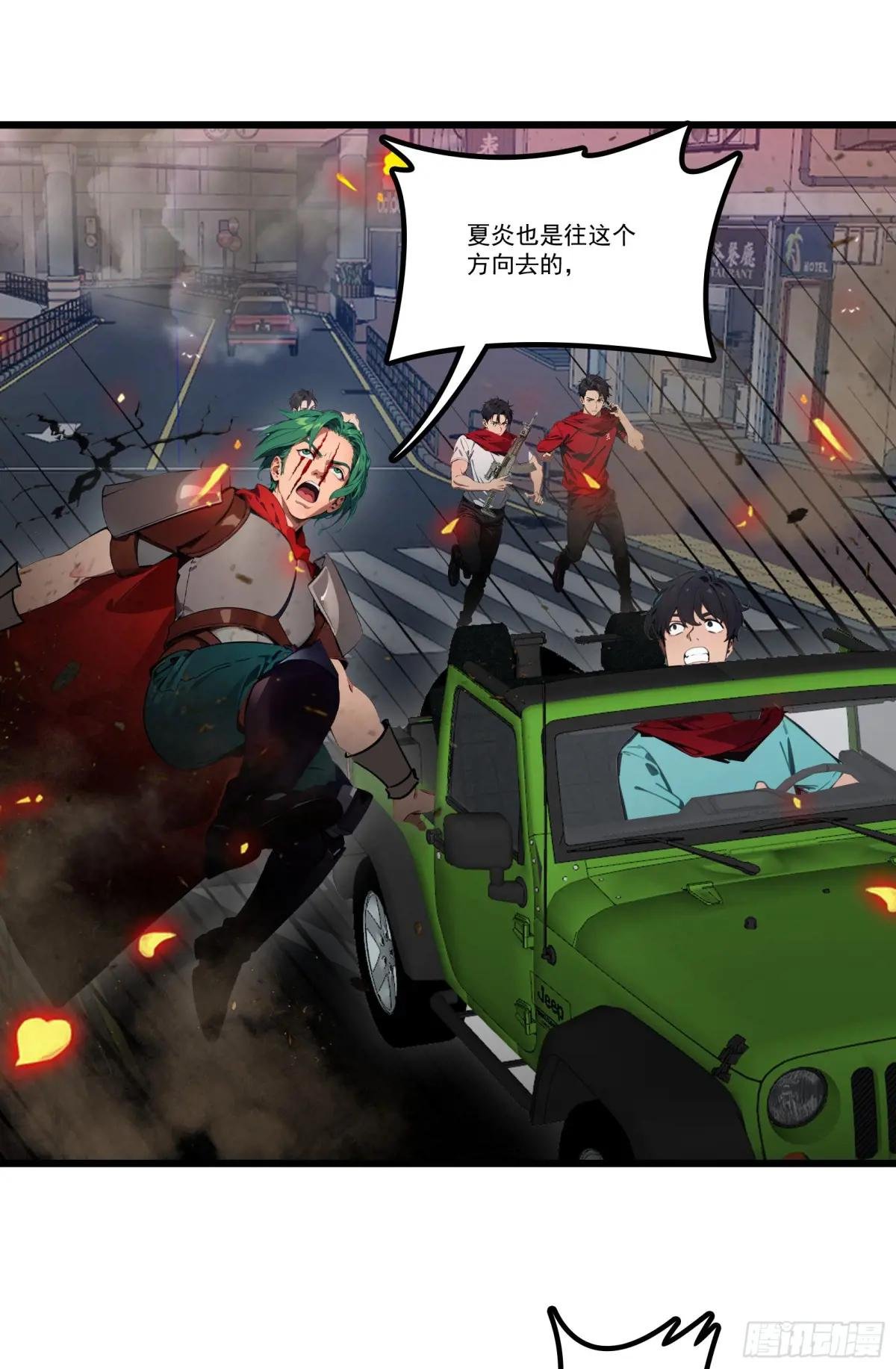 第29话：“弱者”与“强者”