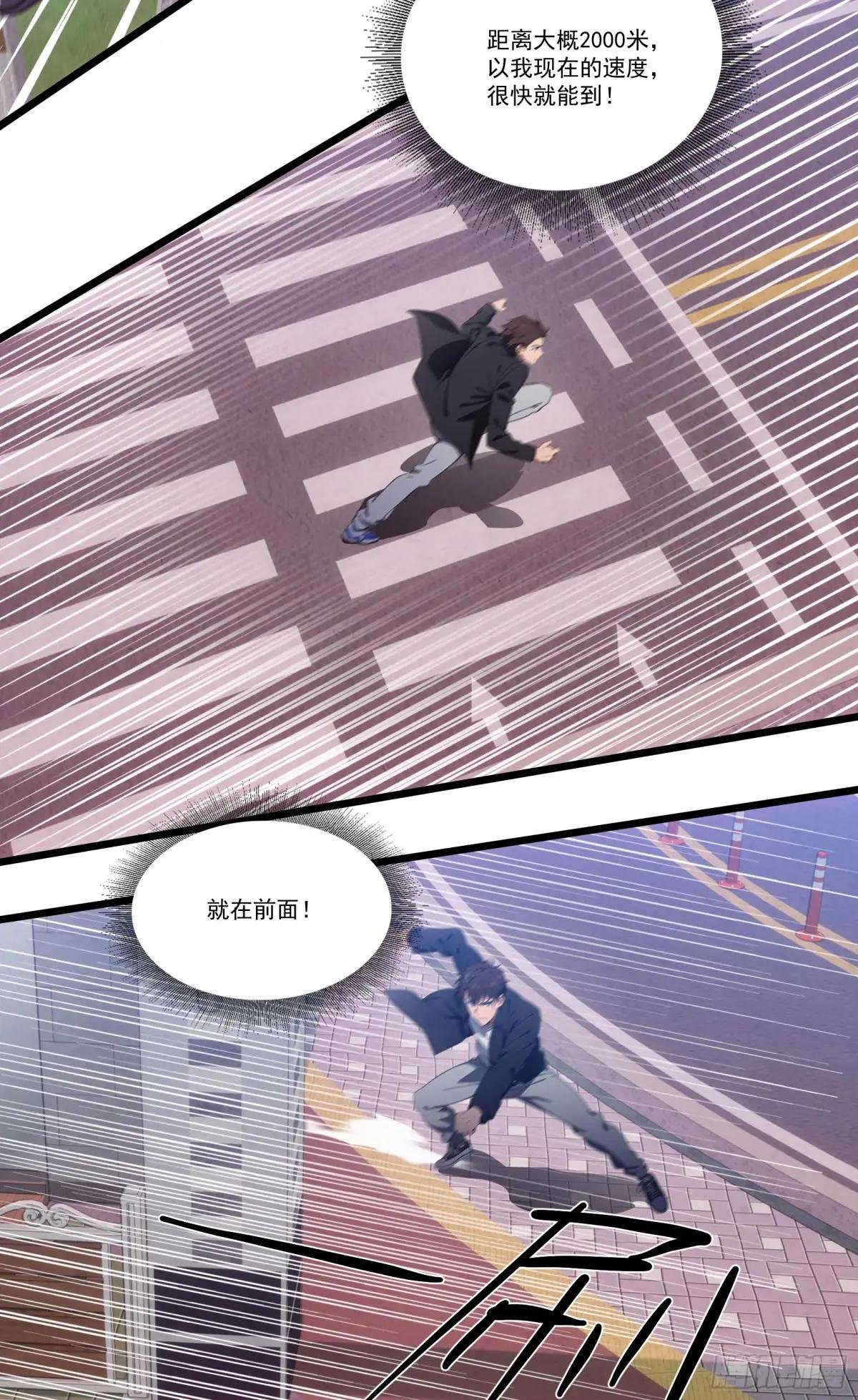 第29话：“弱者”与“强者”