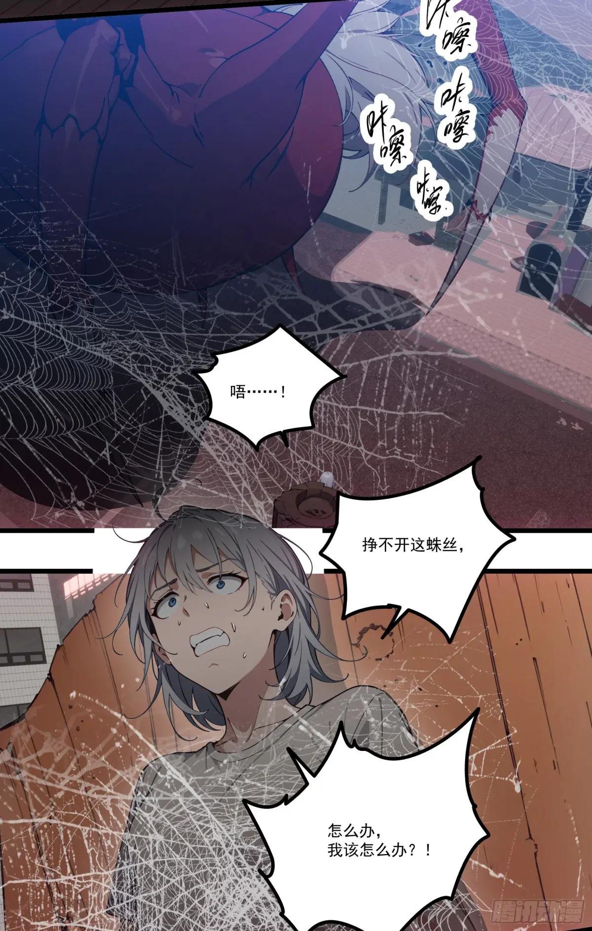 第29话：“弱者”与“强者”