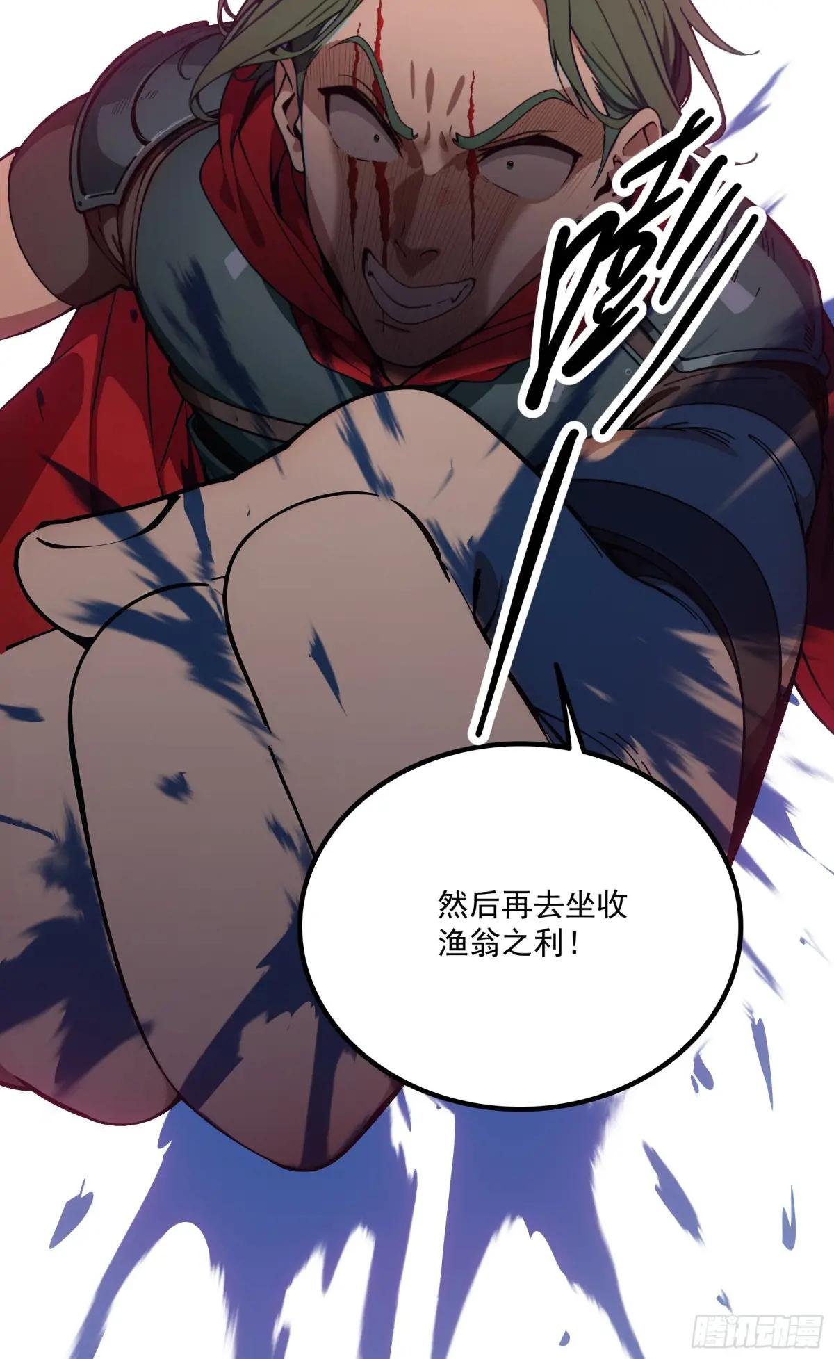 第31话：我现在，强得可怕！